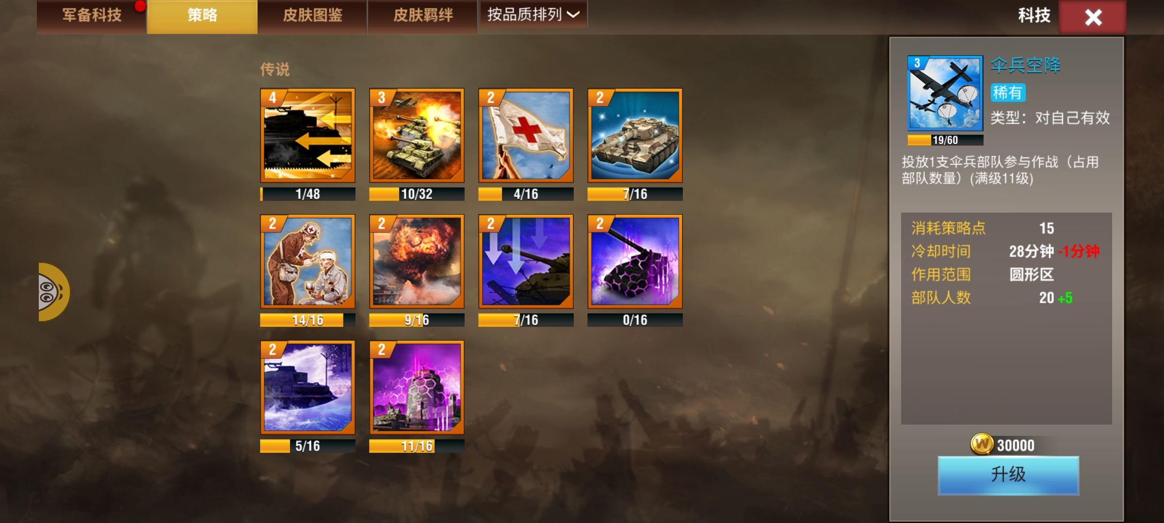 20251202140024384-Screenshot_20251202_111953