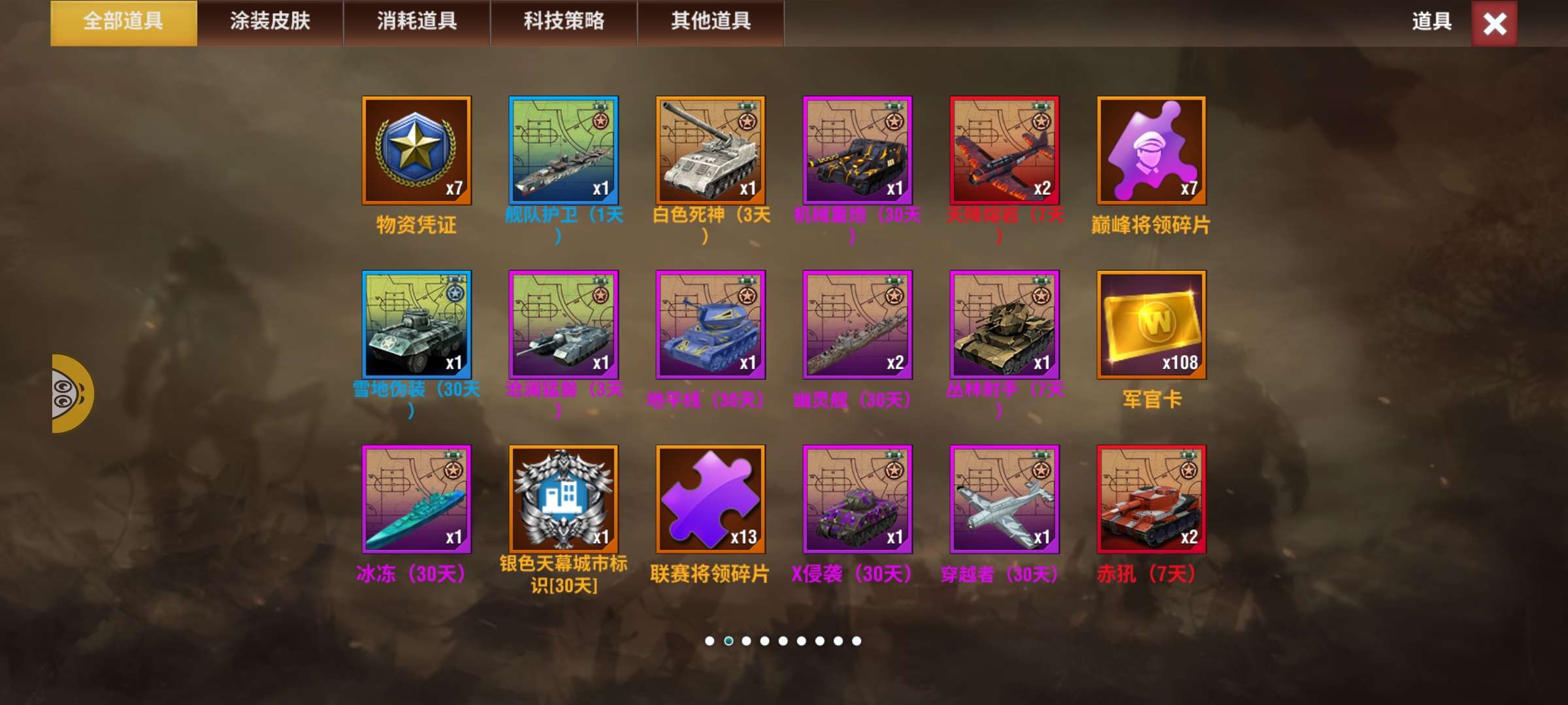 20251202140024480-Screenshot_20251202_112010