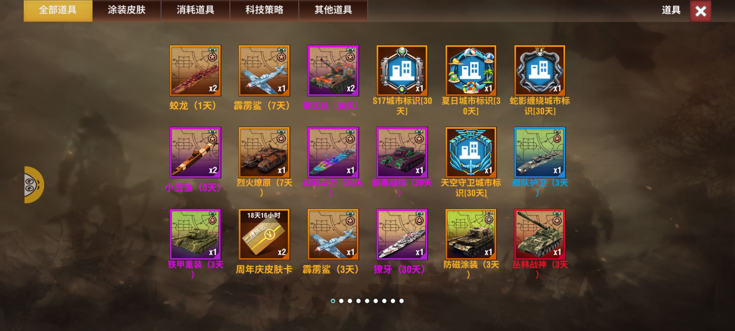 20251202140024613-Screenshot_20251202_112002