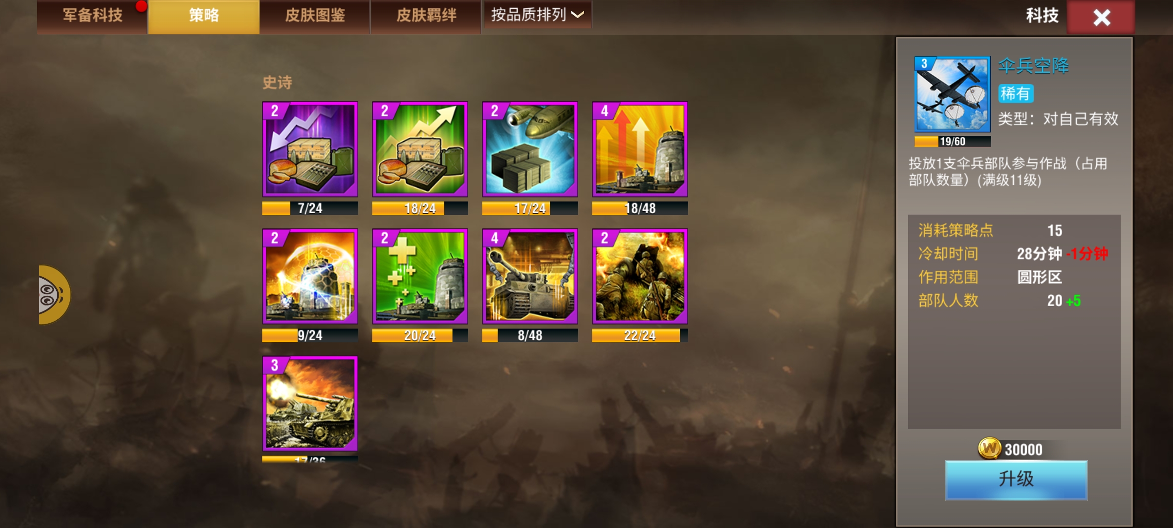 20251202140024794-Screenshot_20251202_111949