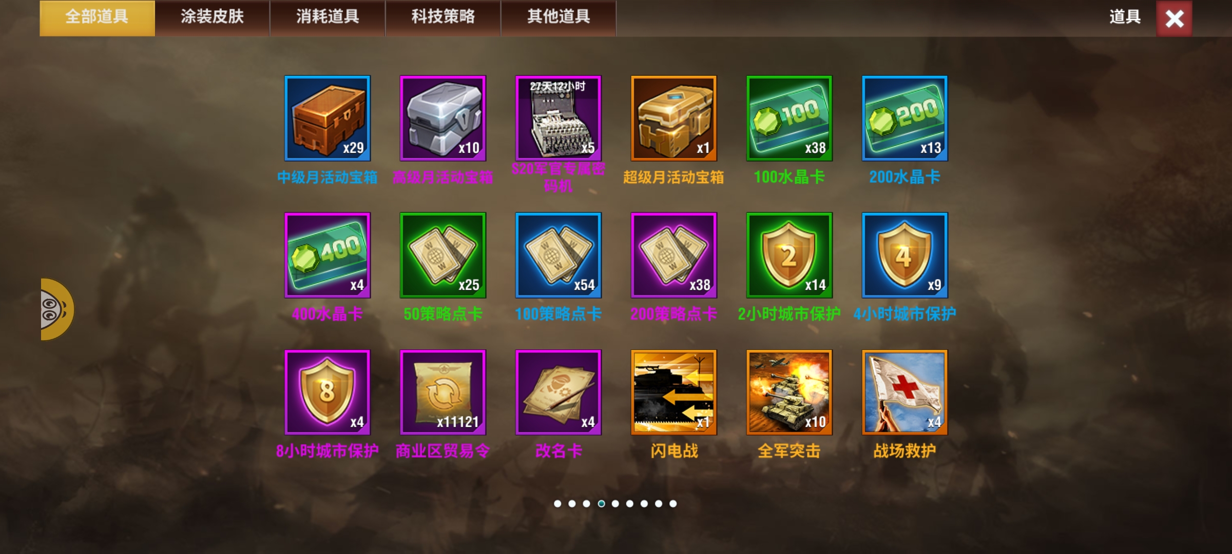 20251202140025227-Screenshot_20251202_112019