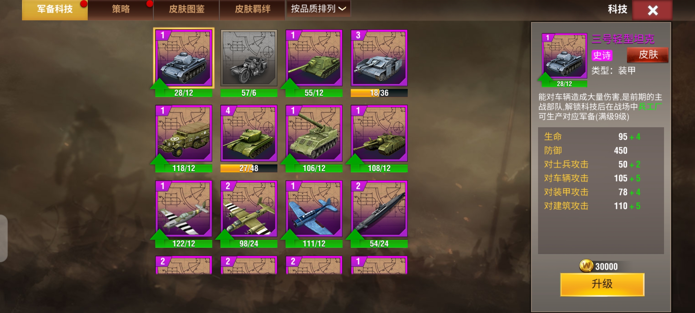 20251202155013379-Screenshot_20251202_150310