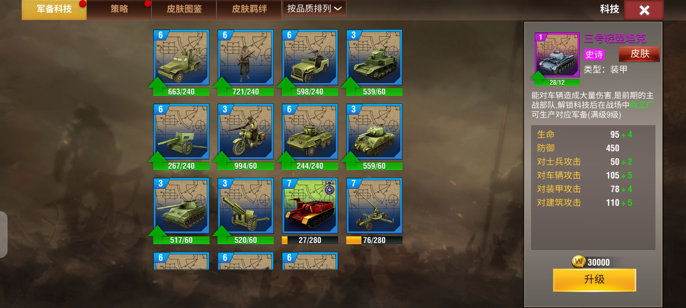 20251202155013649-Screenshot_20251202_150305