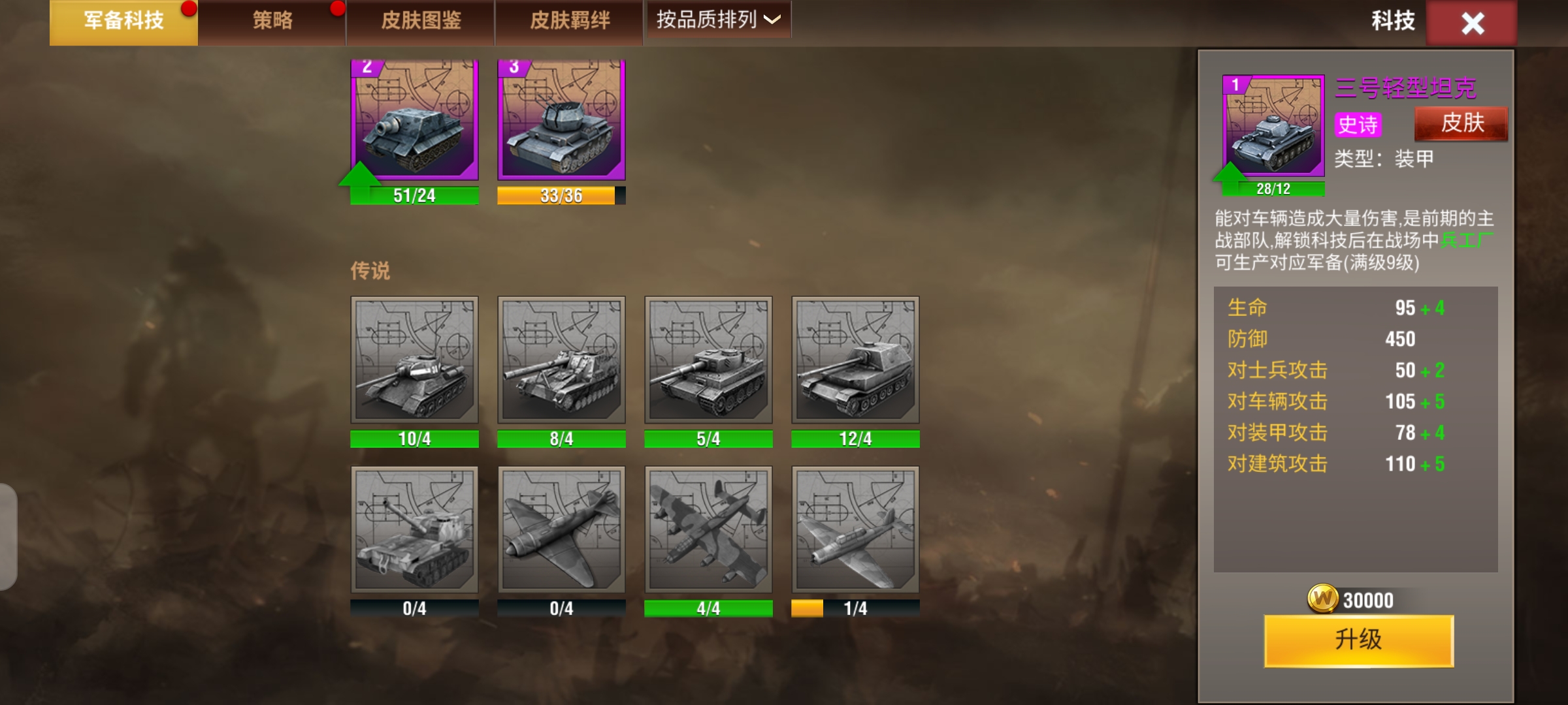 20251202155014392-Screenshot_20251202_150319