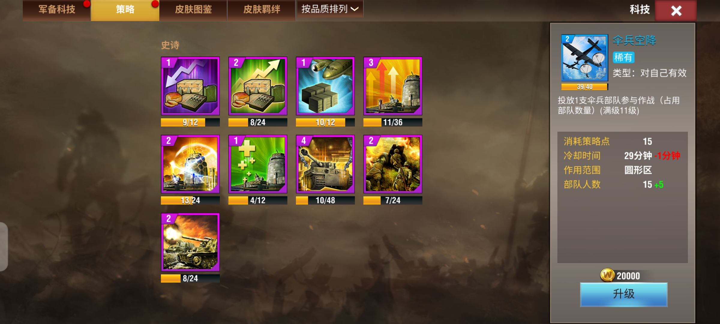 20251202155016348-Screenshot_20251202_150345