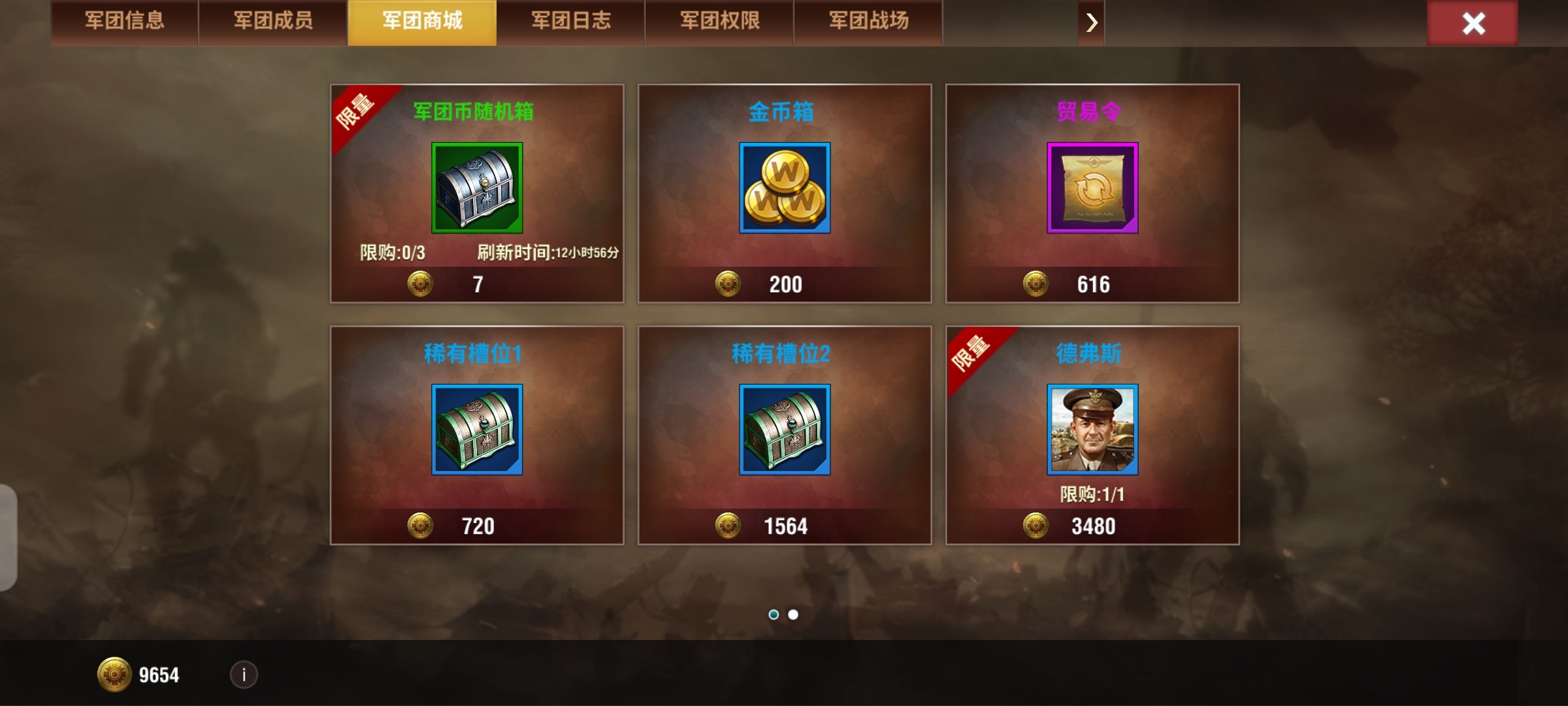 20251202155045767-Screenshot_20251202_150431