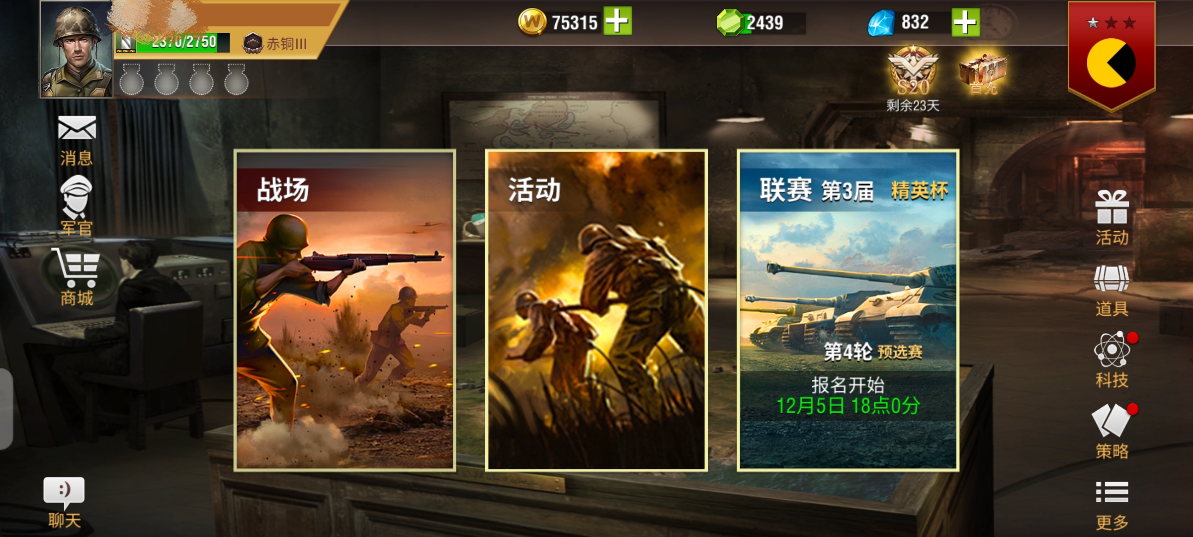 20251202155046174-IMG_20251202_150729