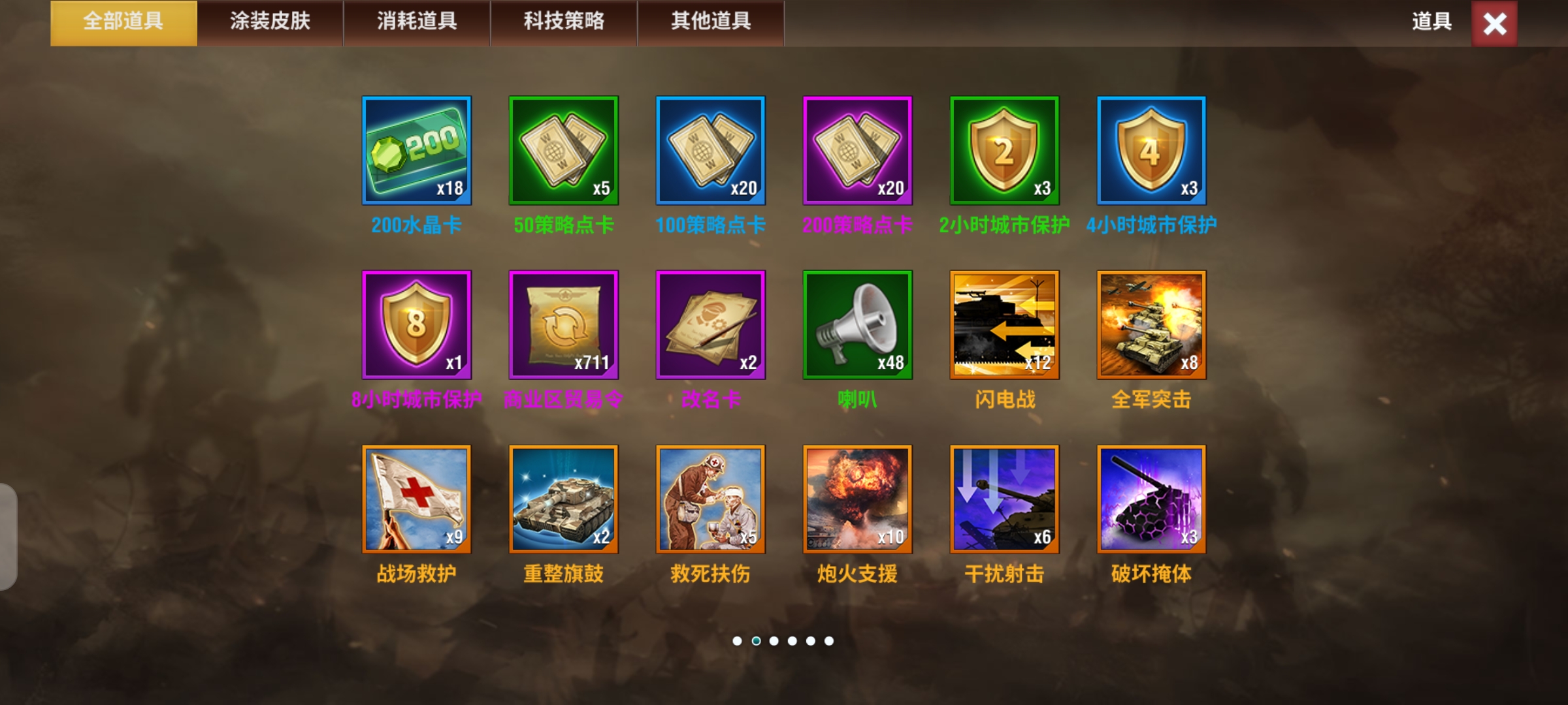 20251202155046802-Screenshot_20251202_150356