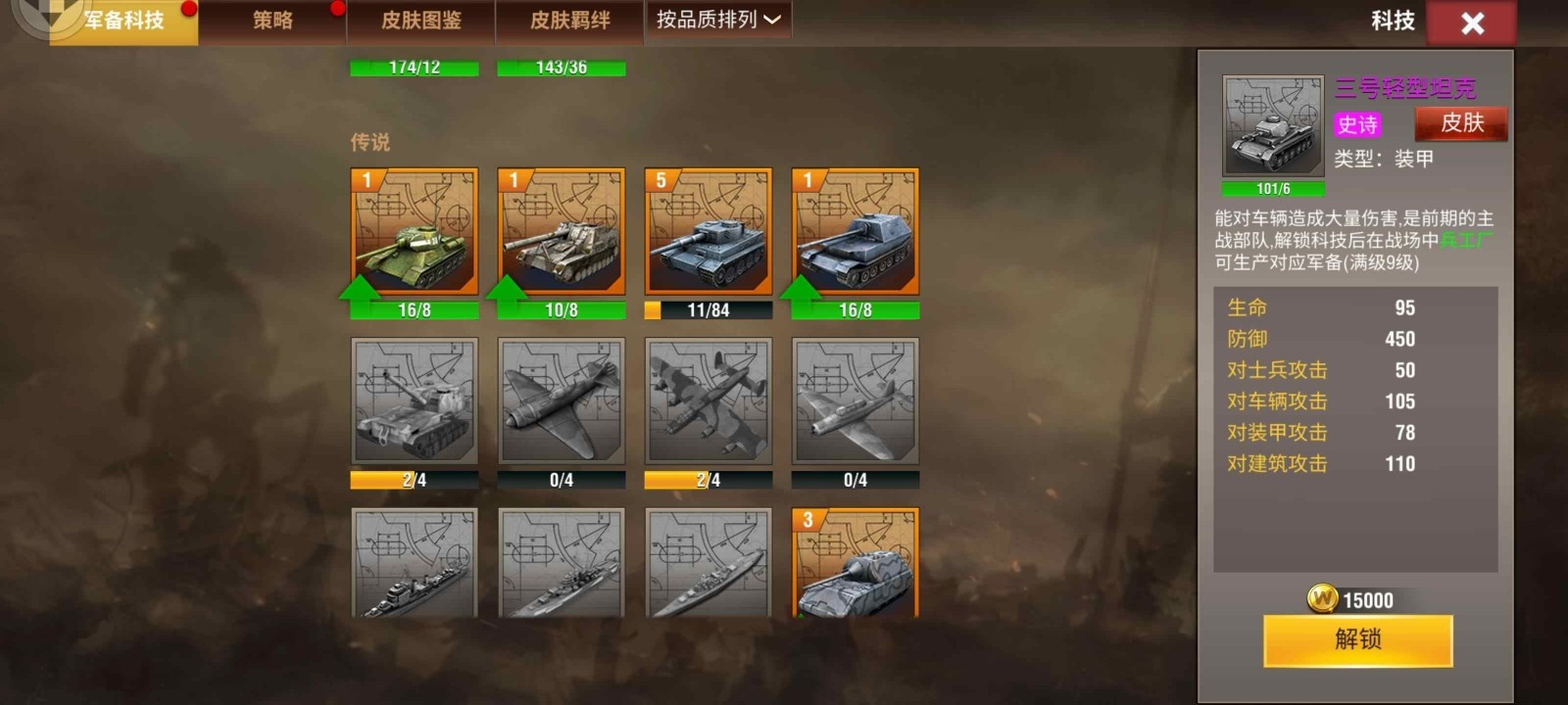 20251204122525497-3a489a7fa5e625acaaab17ba1a2d6623