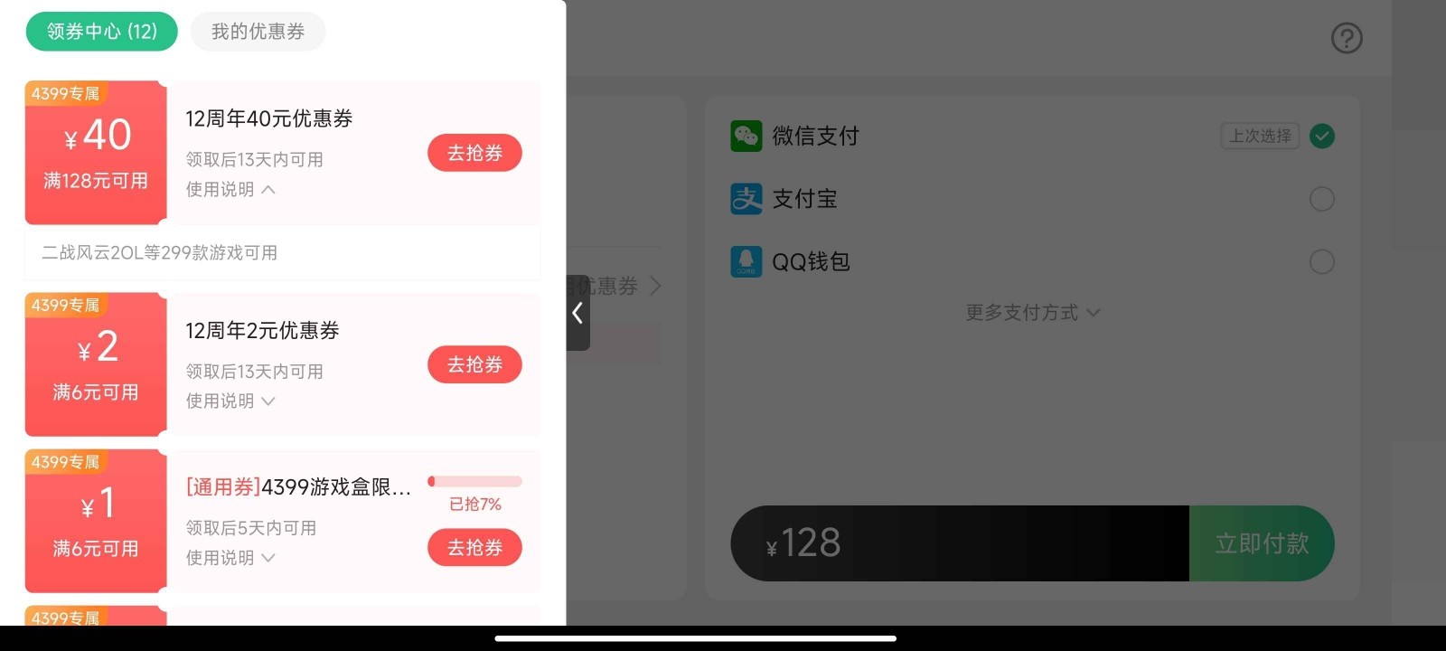 20251204122527130-9db67f0a90b95e867e6e50e1effc8181