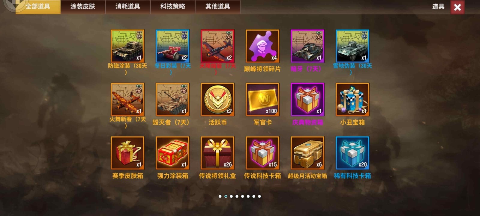 20251204122549911-2259d5be1b1fdf7c4a2b71106591d938