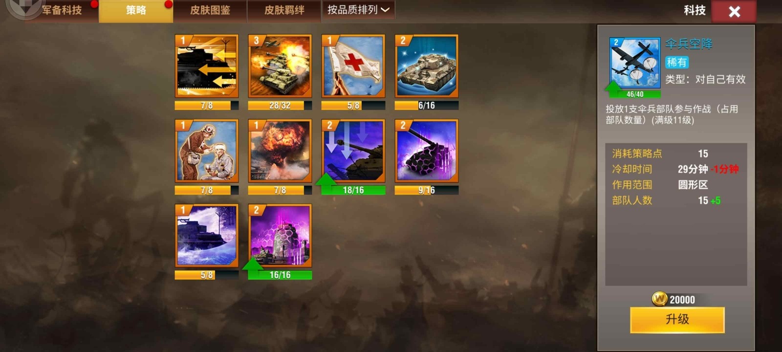 20251204122550198-81dd2a7067e3f80940ec89c8a634d215