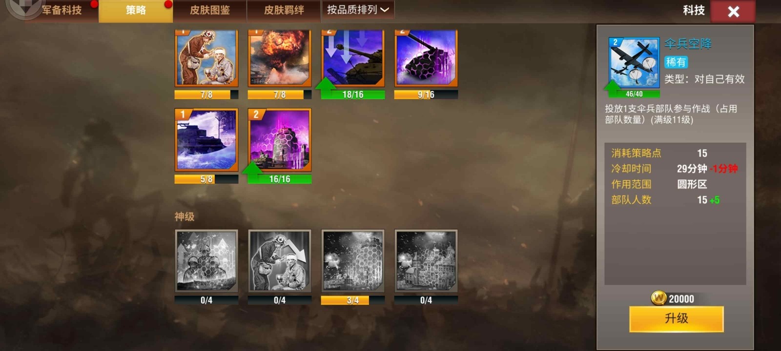 20251204122551361-942a4faed1a46ed0ce392a235ec29c1c