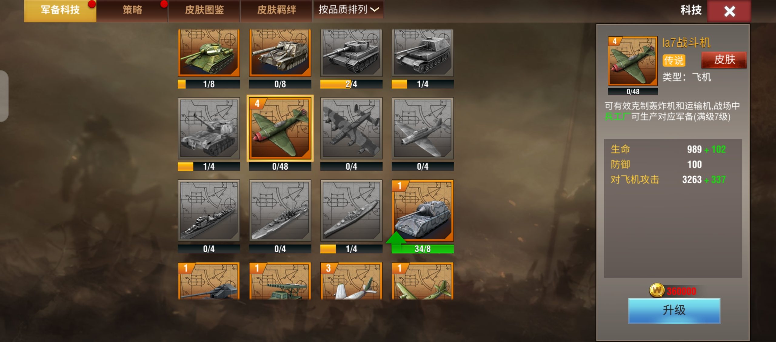 赤铜四拉三官三东风官准四大白一神飞（可换绑）850-千户的狗窝