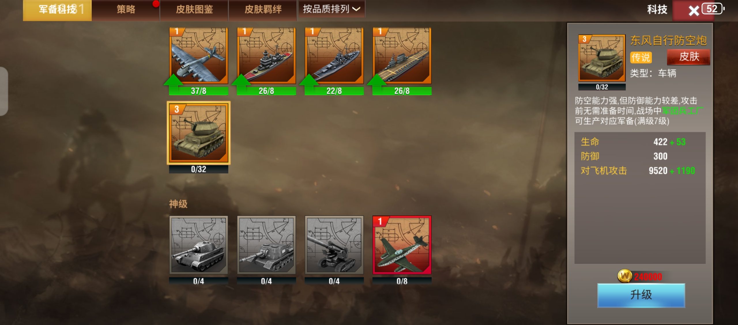 20251205123448939-Screenshot_20251205_123105_com.qmzx.ezfy.x7sy