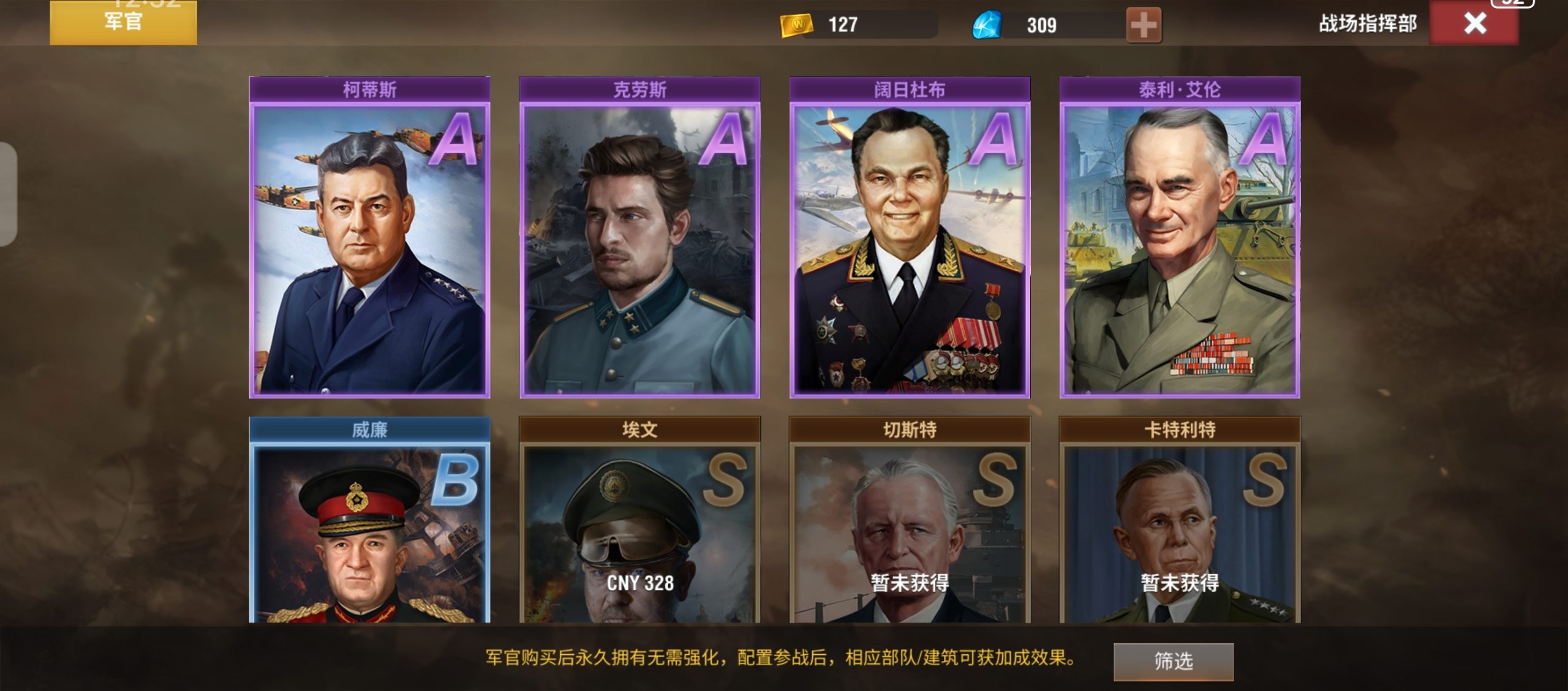 20251205123449954-Screenshot_20251205_123225_com.qmzx.ezfy.x7sy