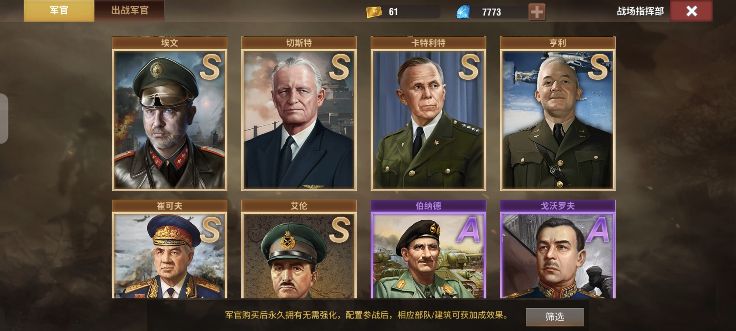 出精英号，10000-千户的狗窝