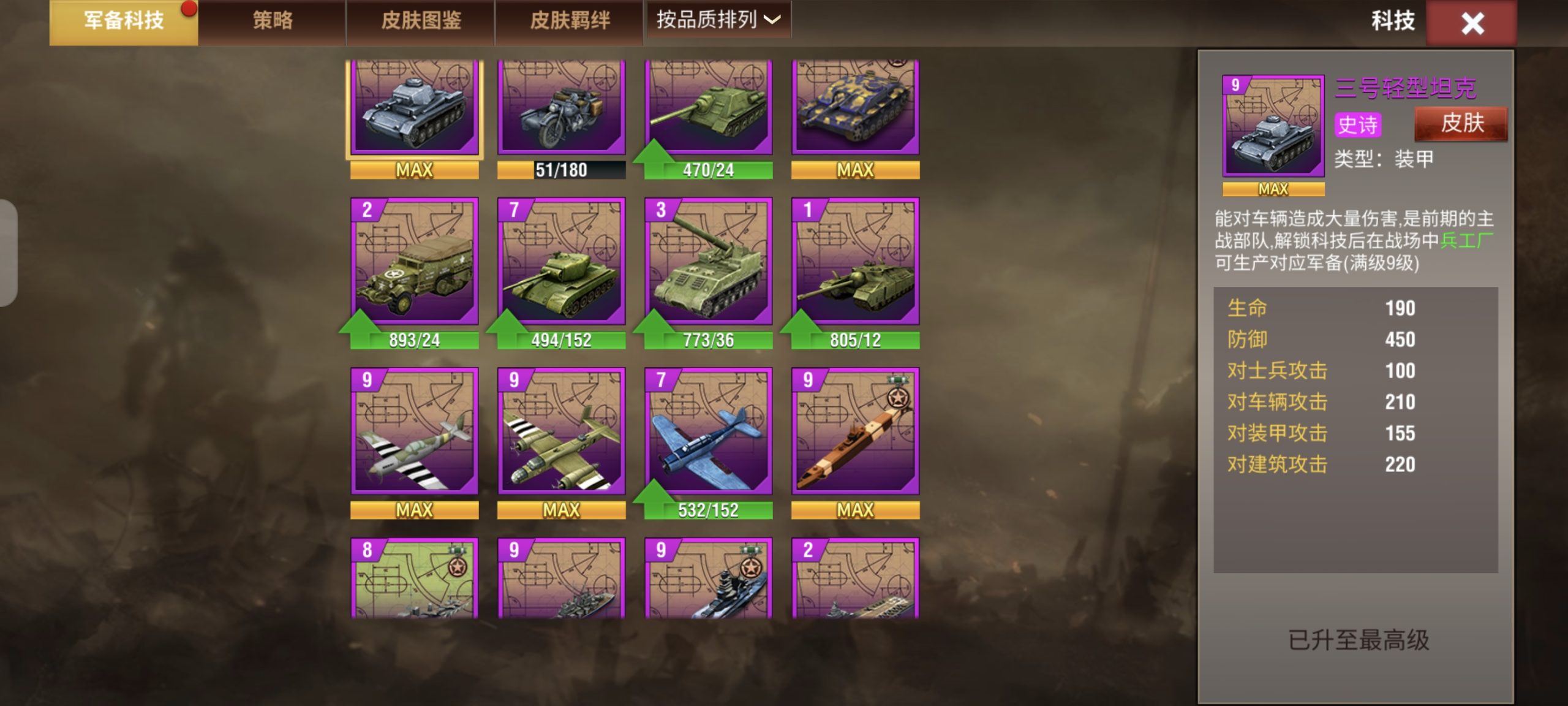 20251205164220302-Screenshot_20251205_163804