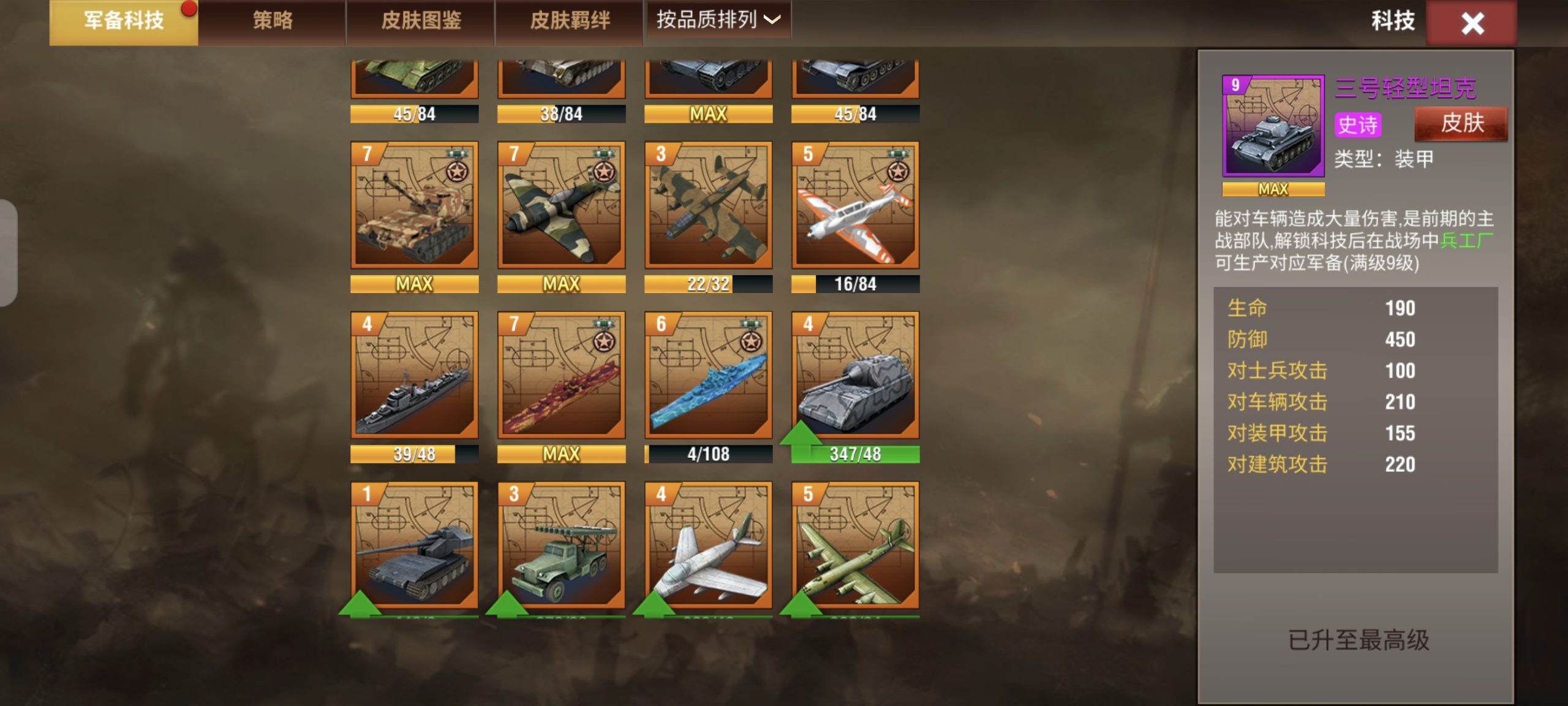 20251205164222110-Screenshot_20251205_163814