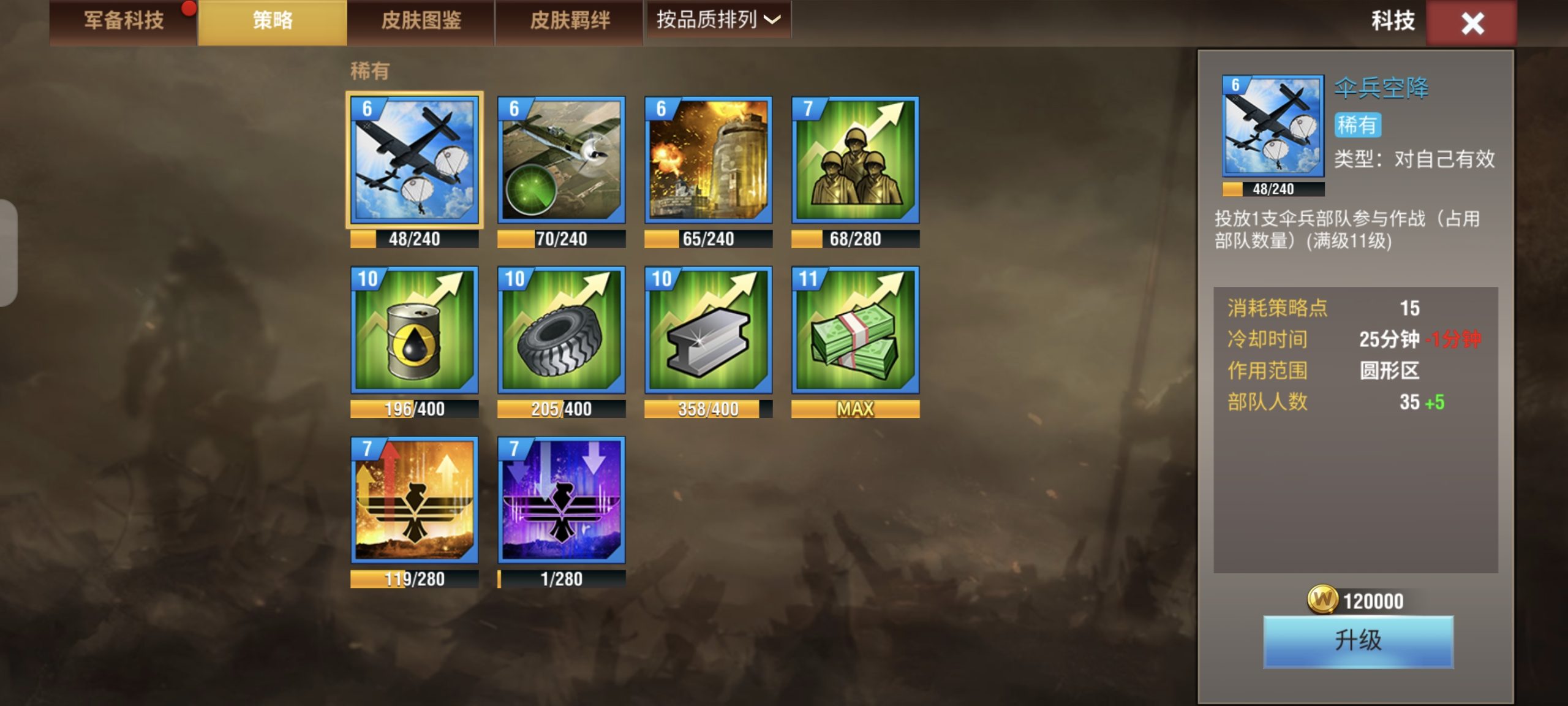 20251205164228726-Screenshot_20251205_163823