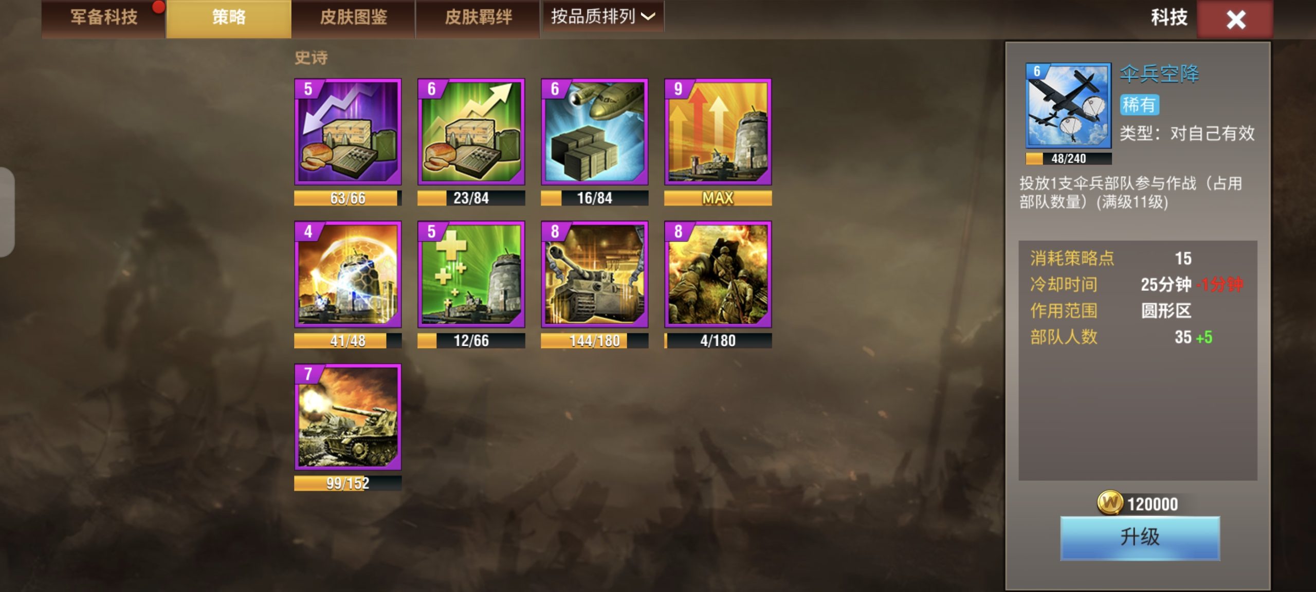 20251205164230993-Screenshot_20251205_163827