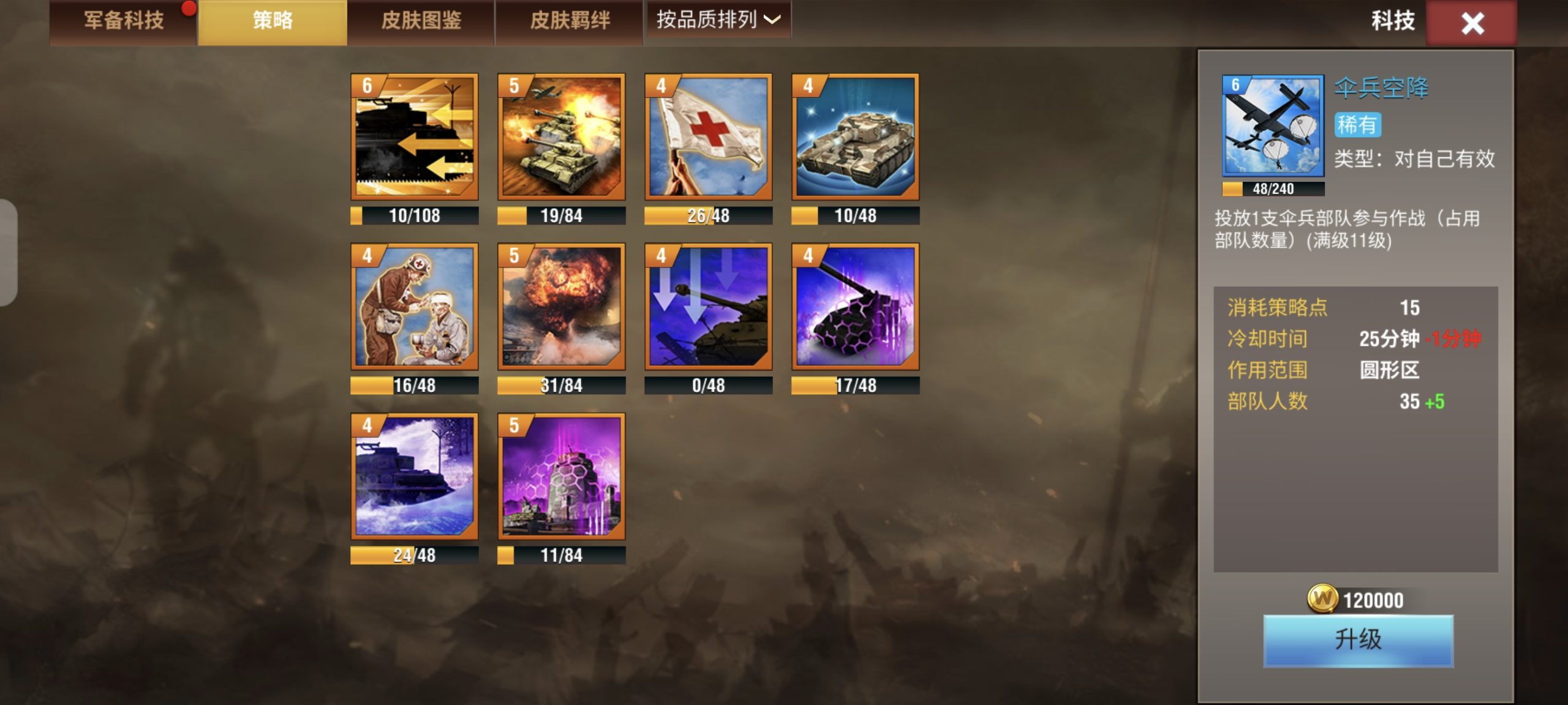 20251205164233970-Screenshot_20251205_163831