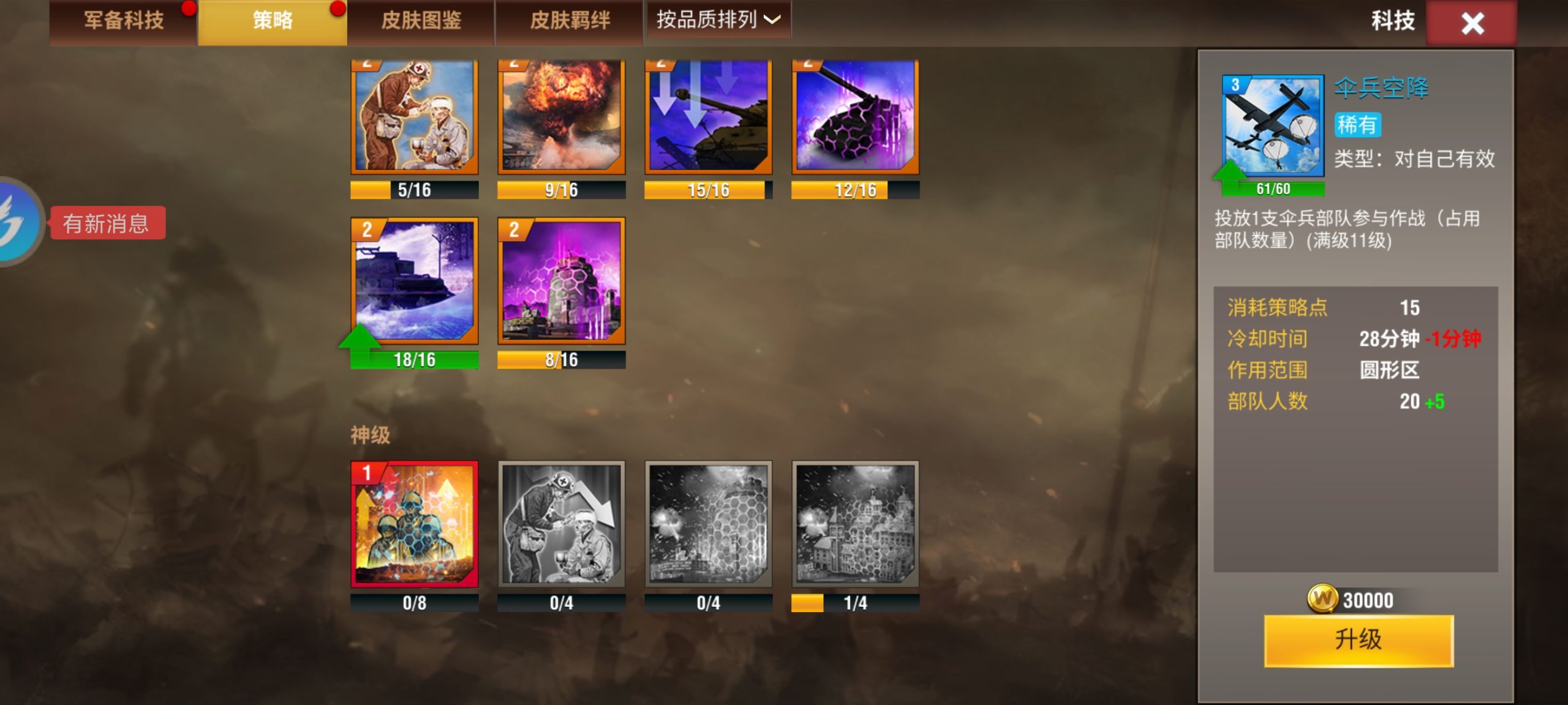 20251207174728924-Screenshot_20251206_131608