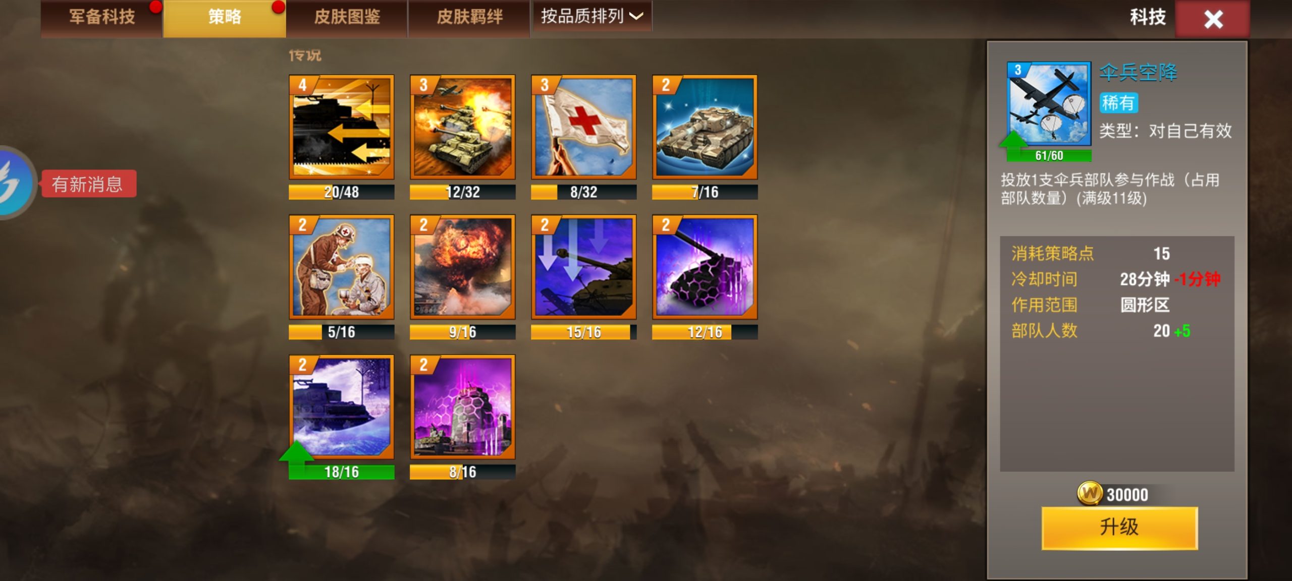 20251207174729141-Screenshot_20251206_131604