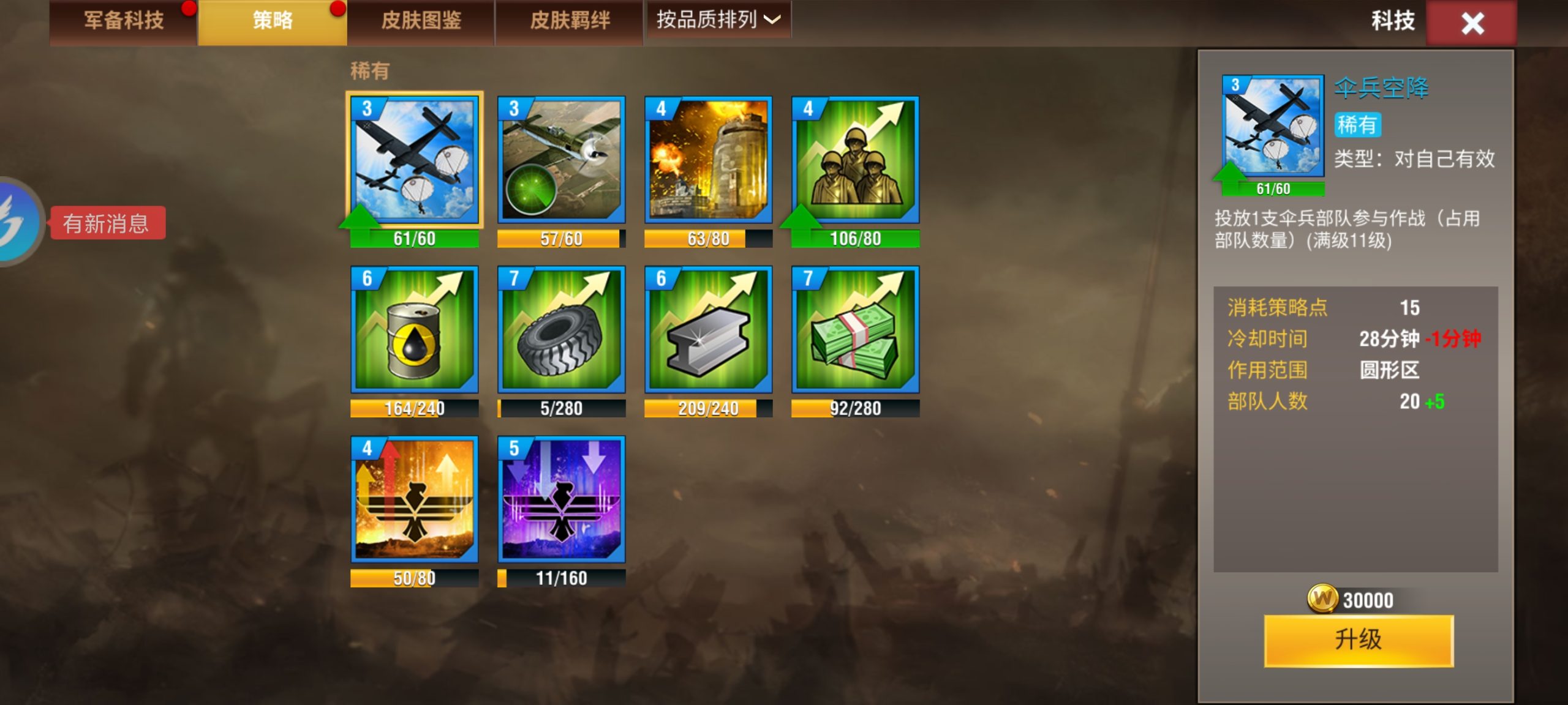 20251207174730635-Screenshot_20251206_131543