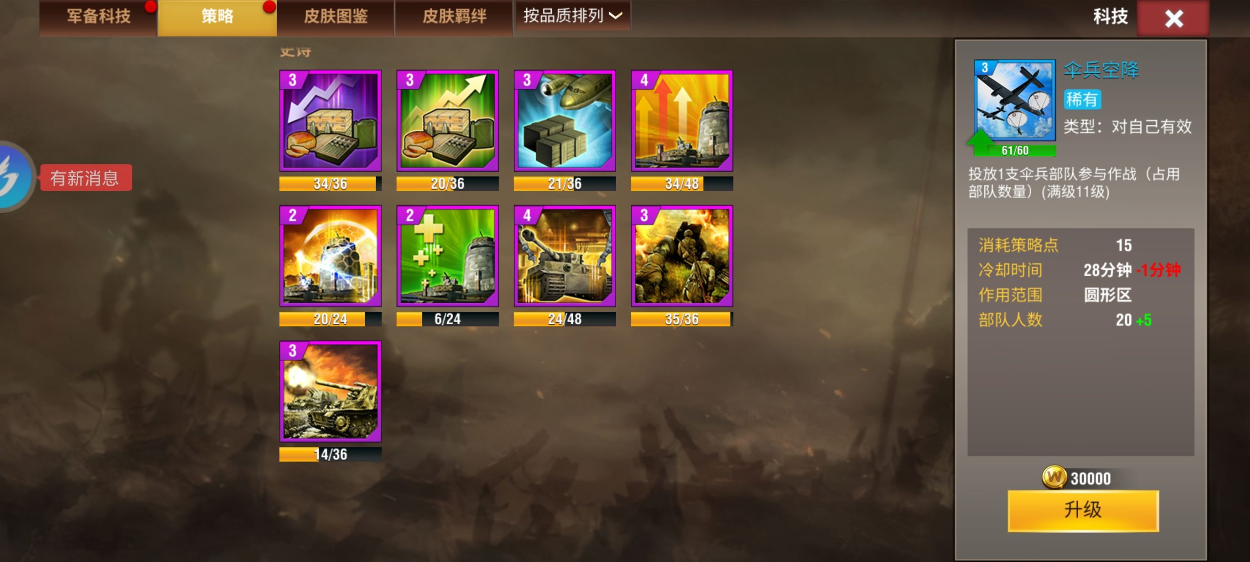 20251207174730714-Screenshot_20251206_131548