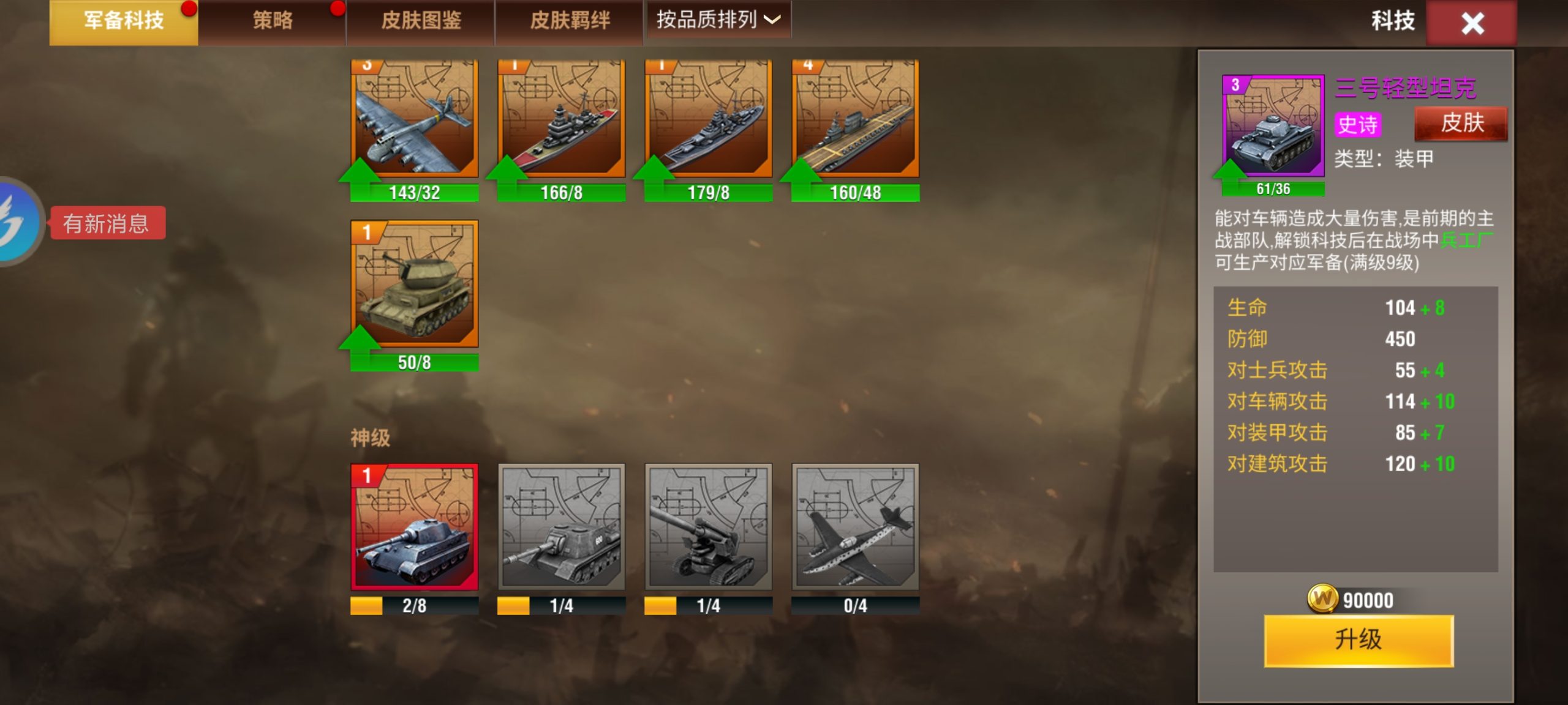 20251207174731864-Screenshot_20251206_131538