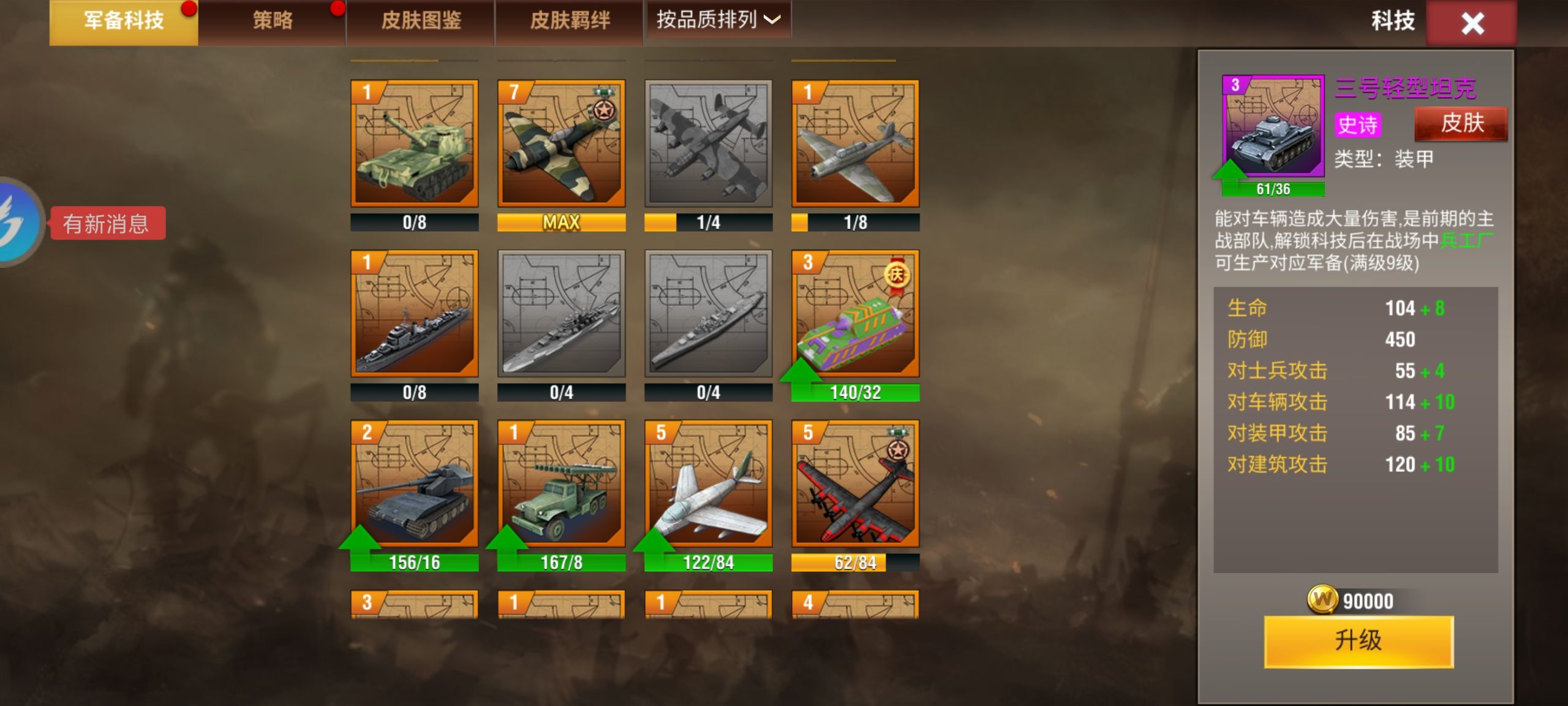 20251207174742384-Screenshot_20251206_131531