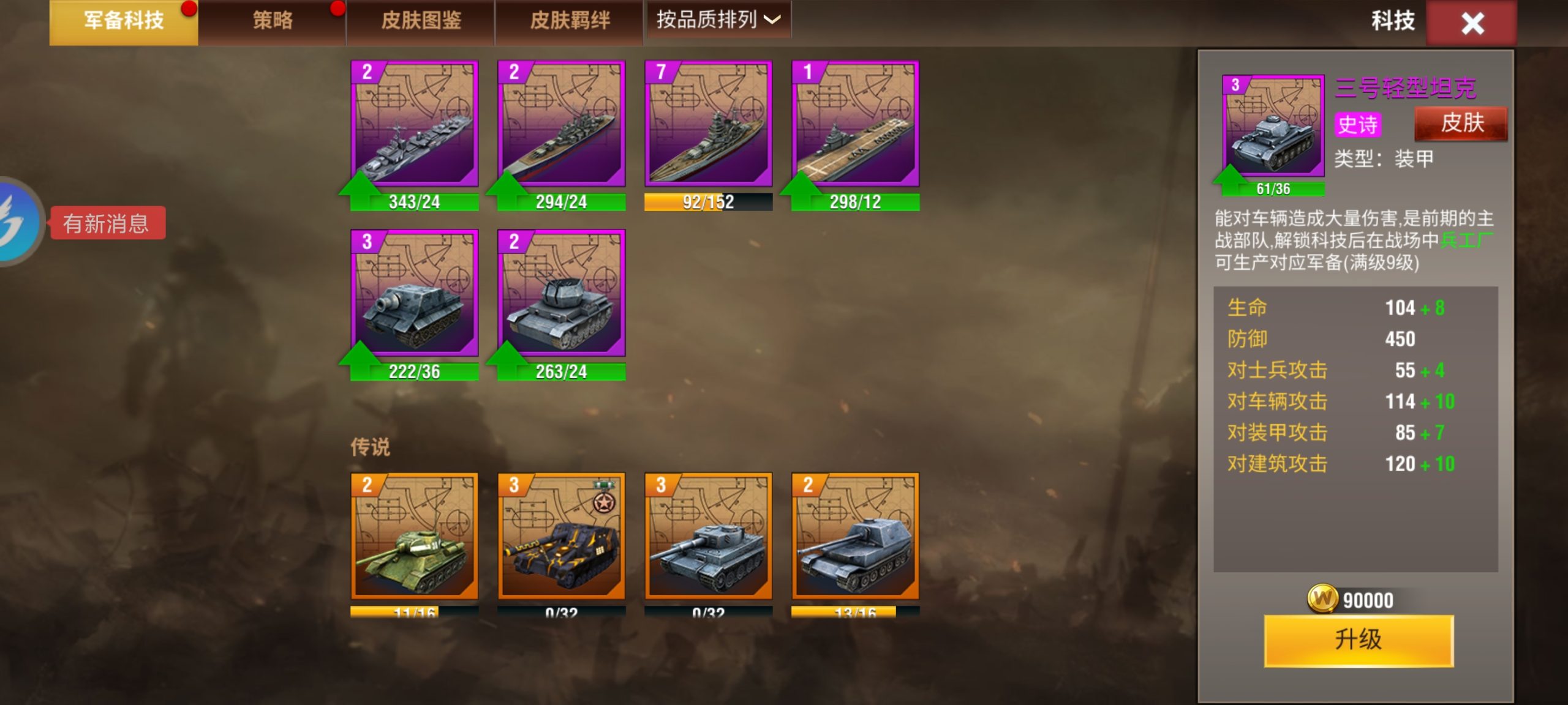 20251207174743200-Screenshot_20251206_131526