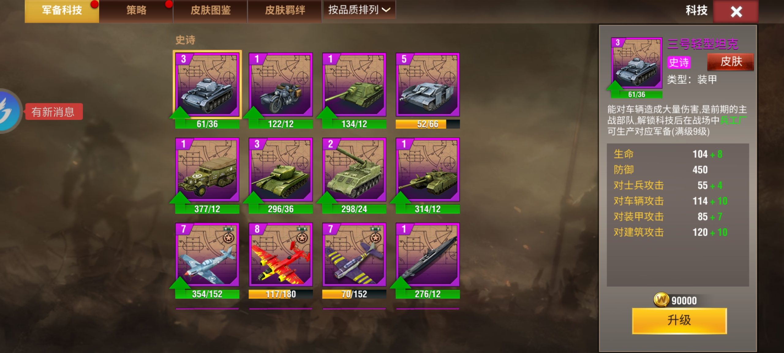 20251207174743288-Screenshot_20251206_131519