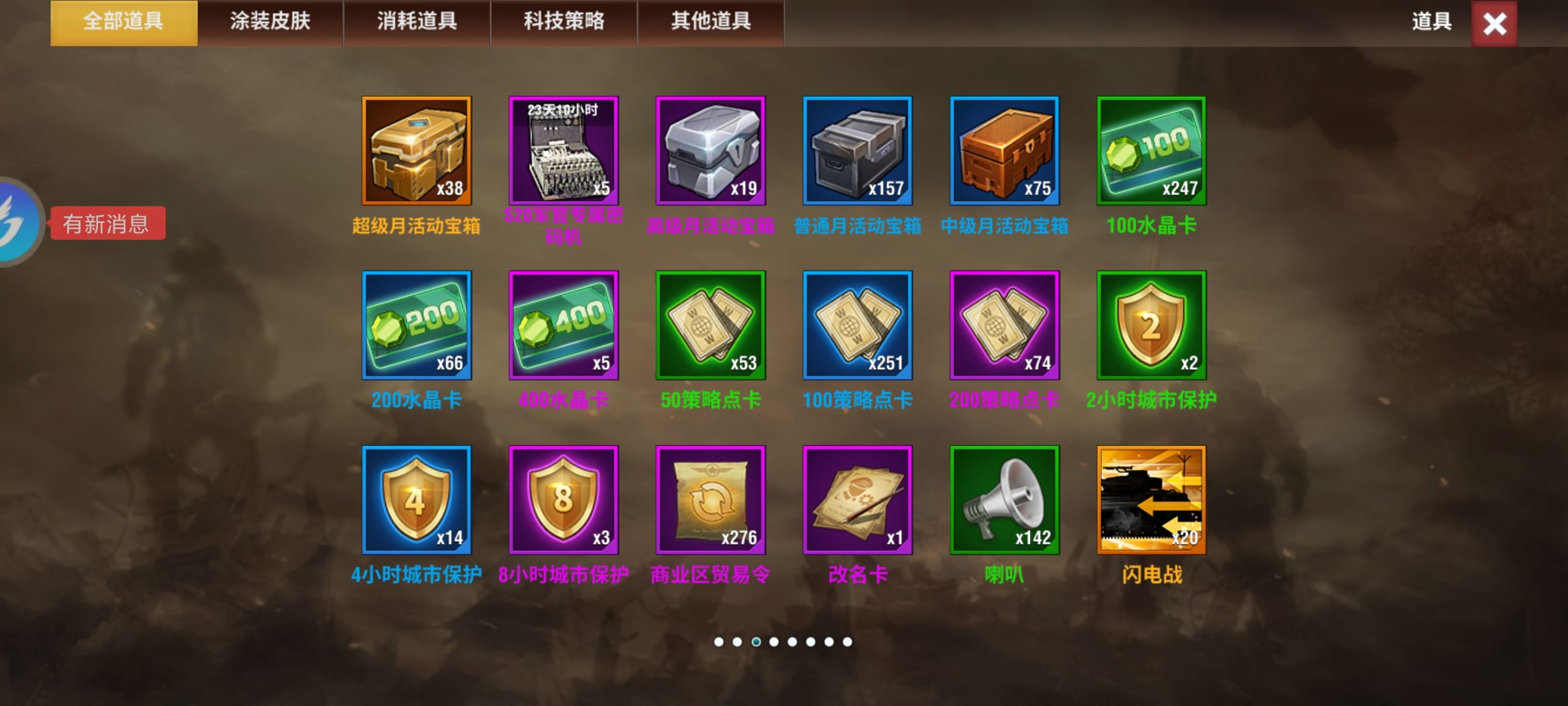 20251207174744128-Screenshot_20251206_131458