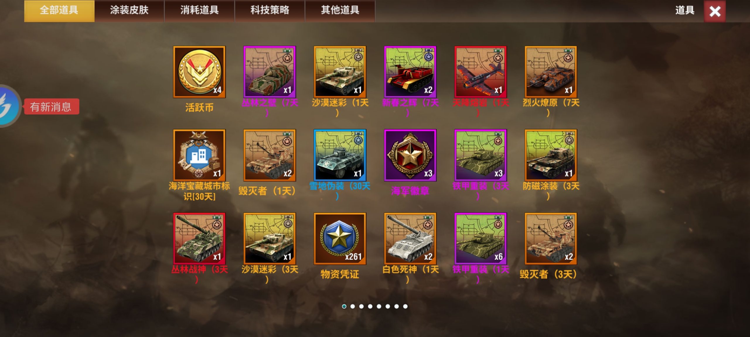 20251207174745902-Screenshot_20251206_131449