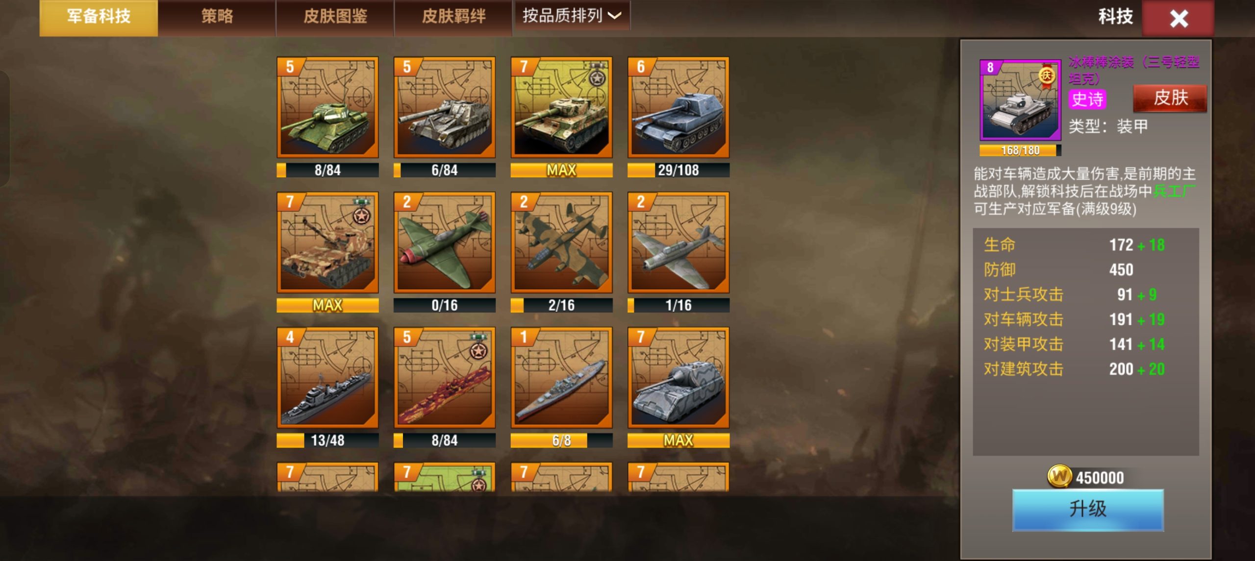 20251210112413236-Screenshot_2025-07-18-14-39-42-72_1b2d640a1560a6bcb08afb7b0009b838