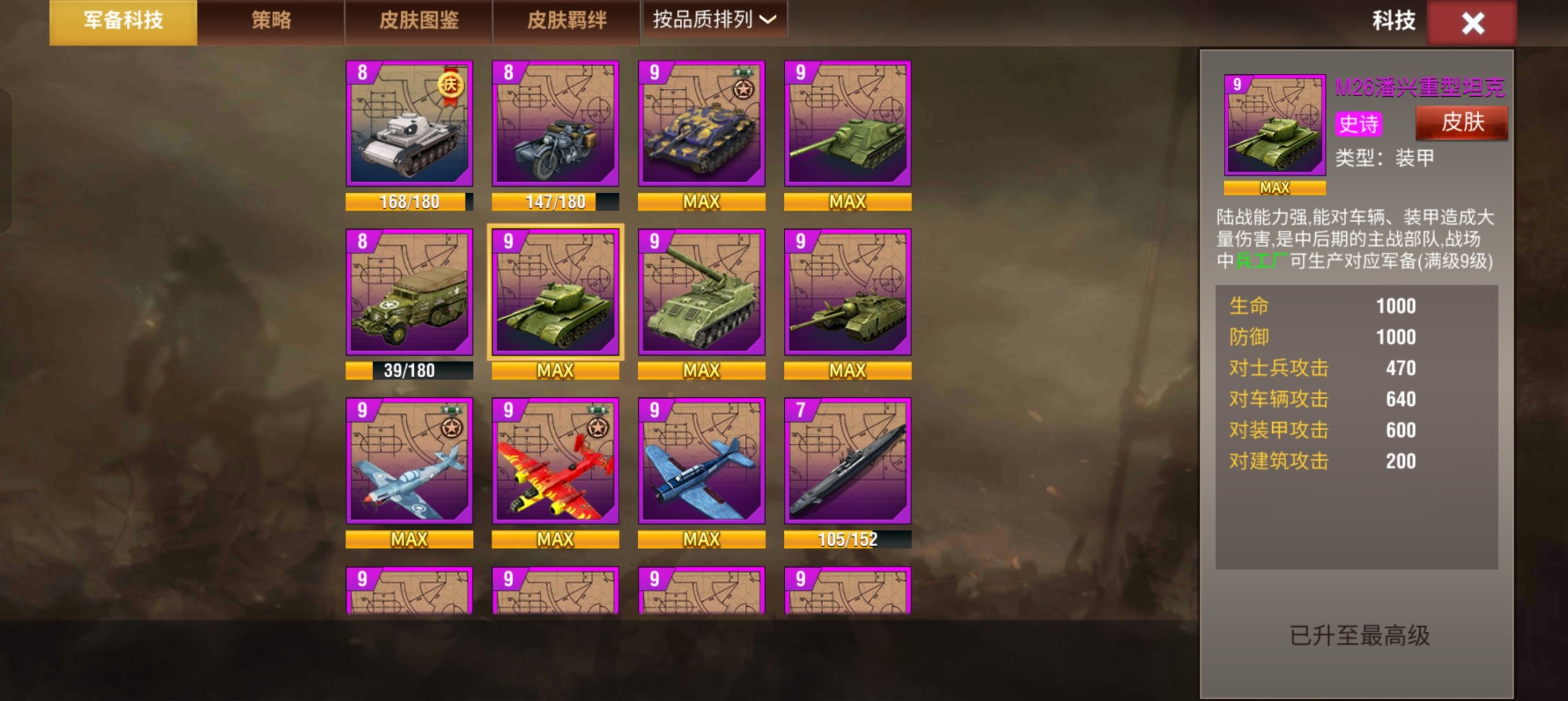 20251210112414953-Screenshot_2025-07-18-14-39-56-31_1b2d640a1560a6bcb08afb7b0009b838