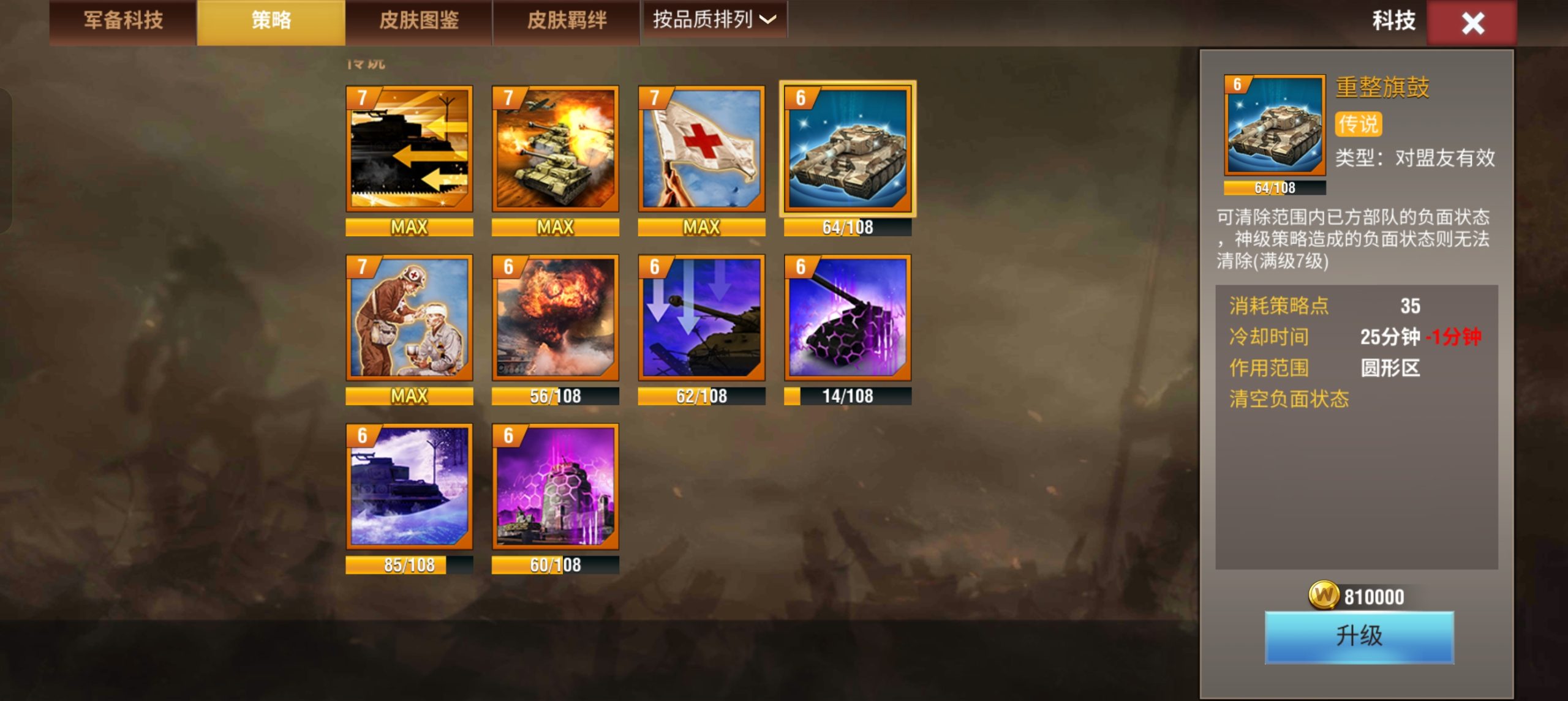 20251210112415241-Screenshot_2025-07-18-14-40-03-09_1b2d640a1560a6bcb08afb7b0009b838