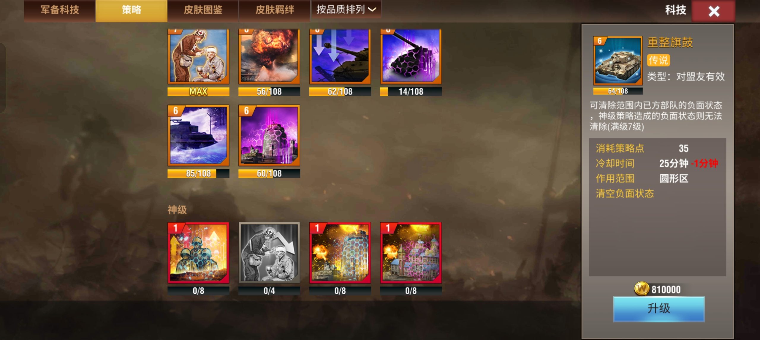 20251210112416309-Screenshot_2025-07-18-14-40-07-10_1b2d640a1560a6bcb08afb7b0009b838