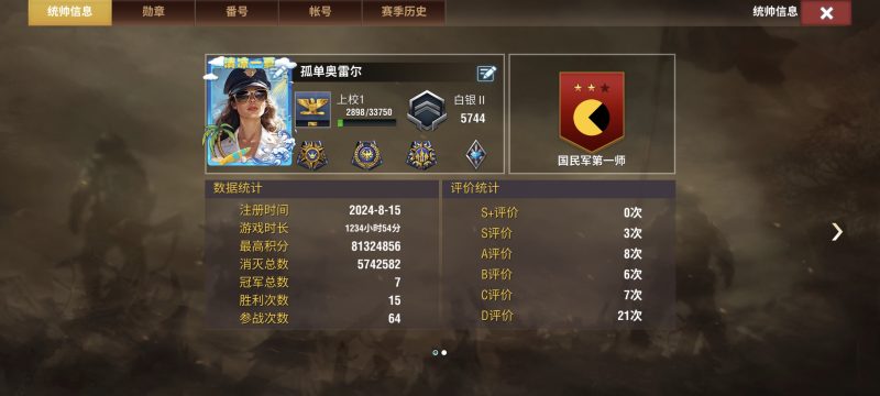 白二5000分-千户的狗窝