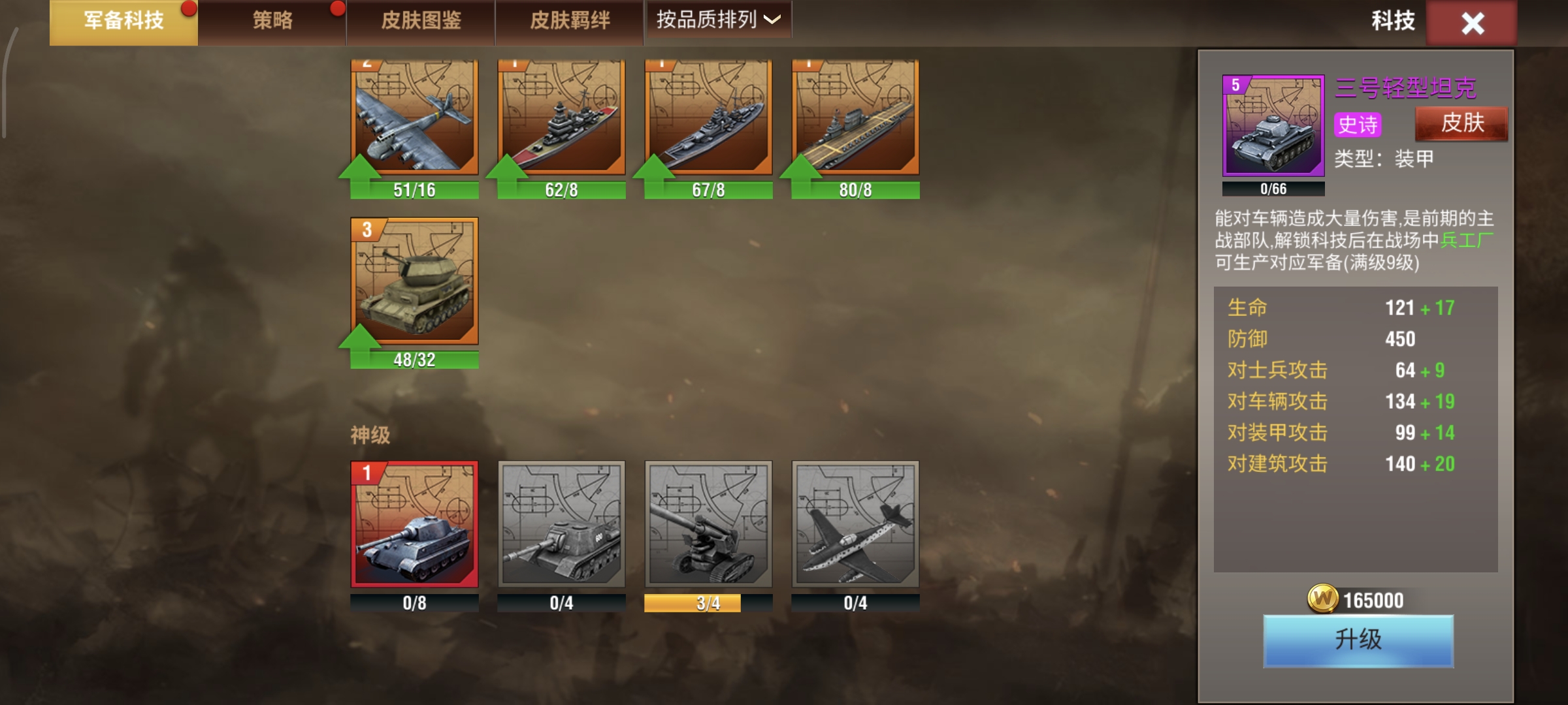 20251214220706863-1000034397