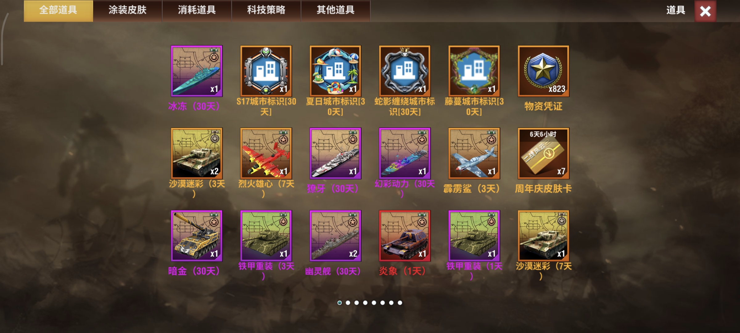 20251214220707124-1000034399