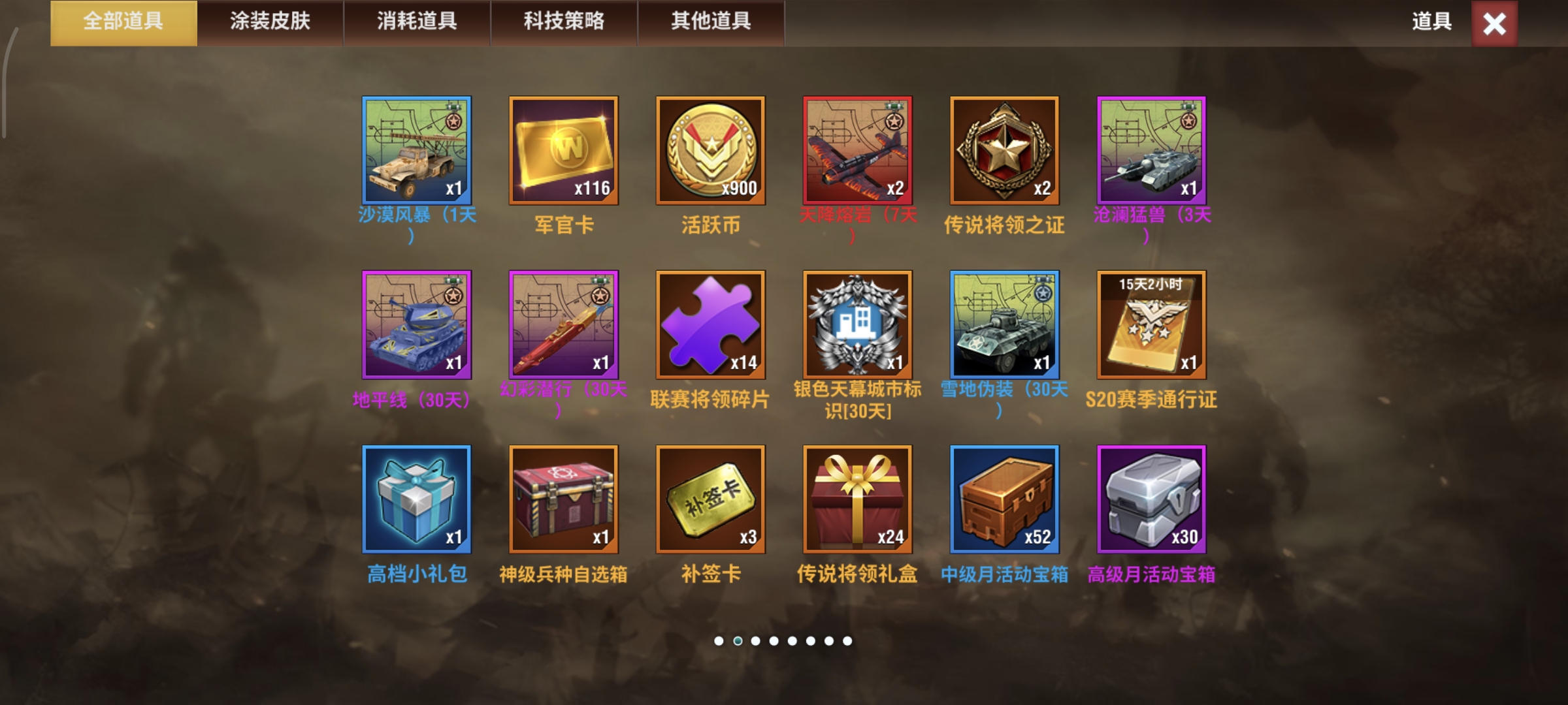 20251214220708662-1000034400