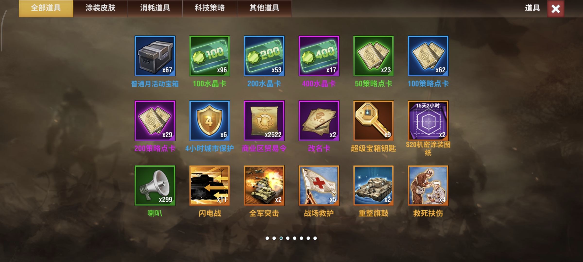 20251214220709216-1000034401