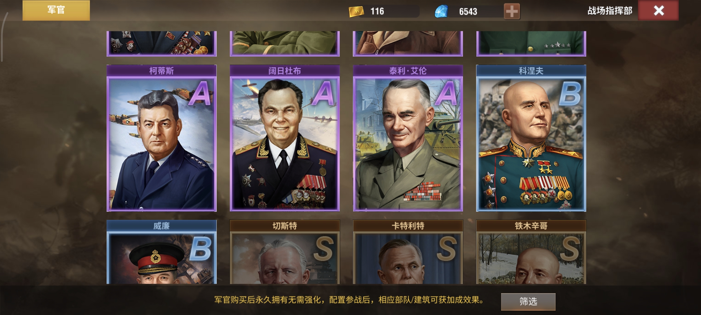 20251214220709368-1000034403