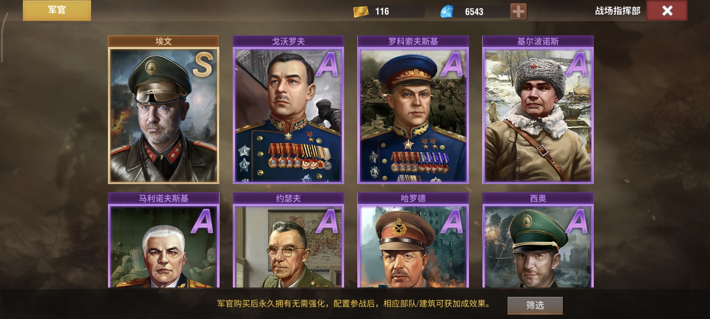 20251214220709640-1000034402