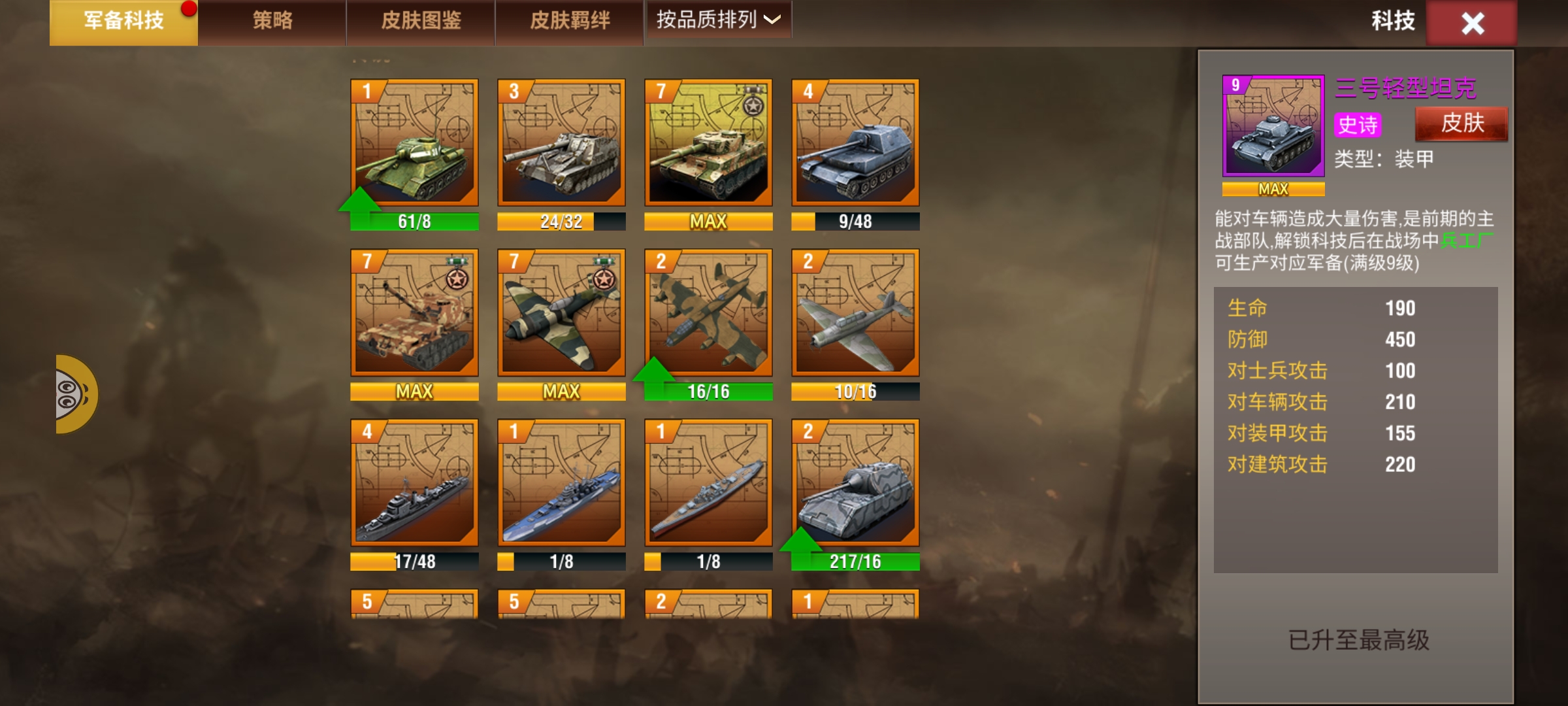 20251214222145202-Screenshot_20251214_205241