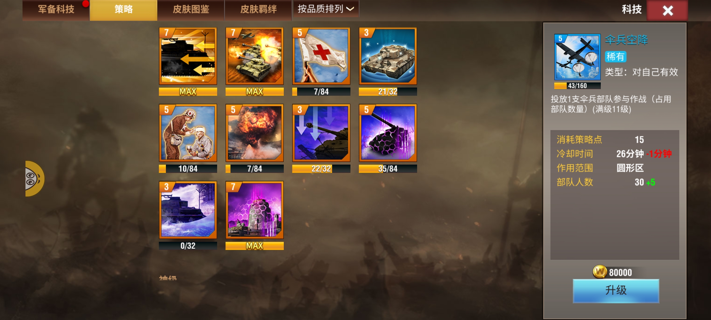 20251214222150994-Screenshot_20251214_205319