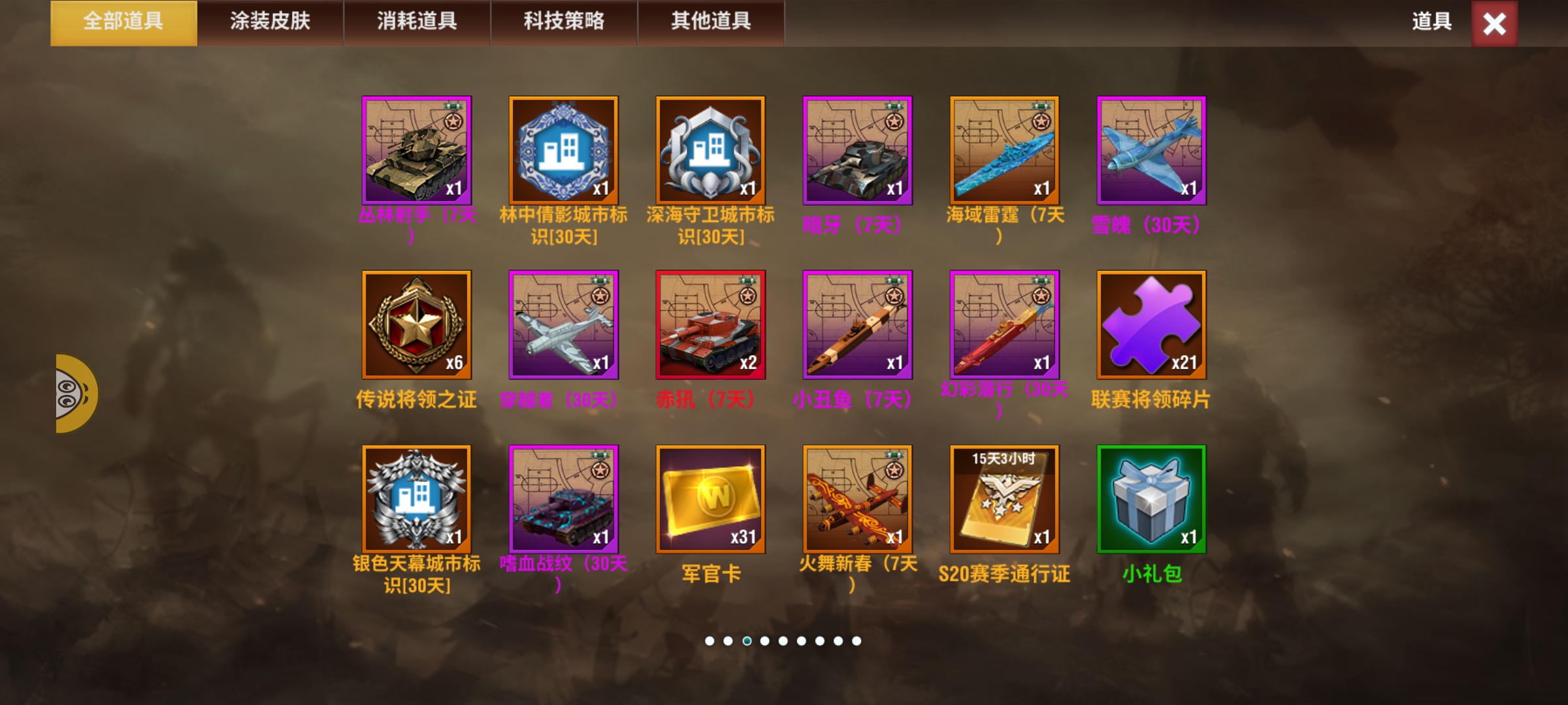 20251214222208644-Screenshot_20251214_205354